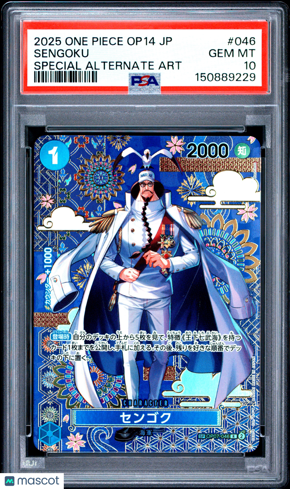 2025 One Piece Japanese Op14-The Azure Sea's Seven Sengoku #046 Special Alternate Art PSA 10