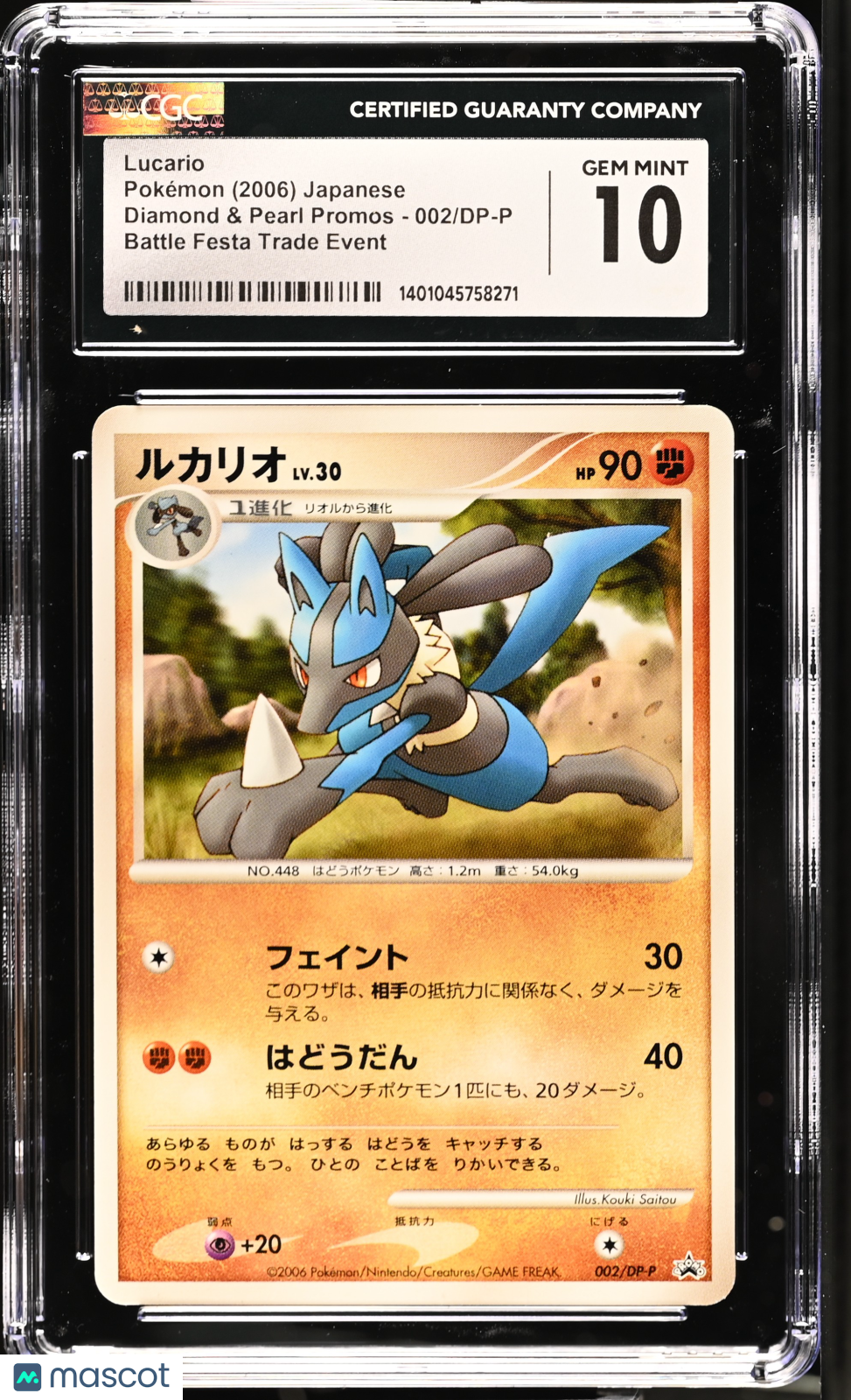 2006 Pokemon Lucario #002/DP-P Japanese CGC 10