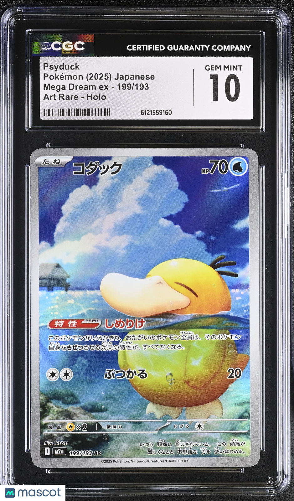 2025 Pokemon Psyduck #199/193 Japanese Art Rare CGC 10