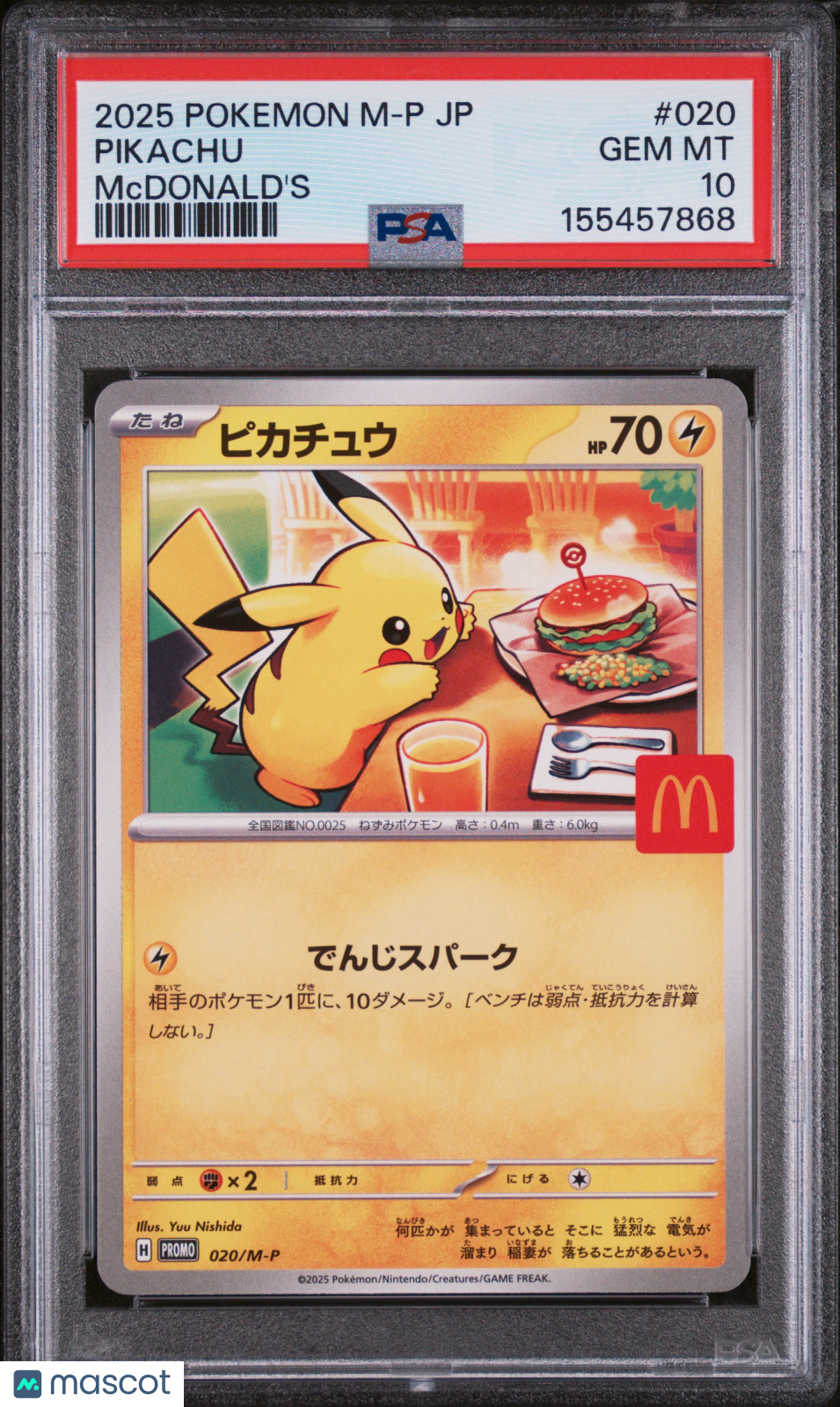 2025 Pokemon Japanese M-P Promo Pikachu #020 Japanese Mcdonald's PSA 10