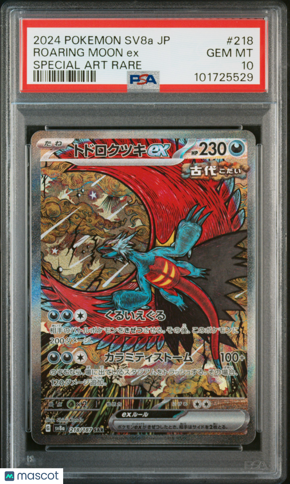 2024 Pokemon Japanese Sv8a-Terastal Fest EX Roaring Moon EX #218 Japanese Special Art Rare PSA 10