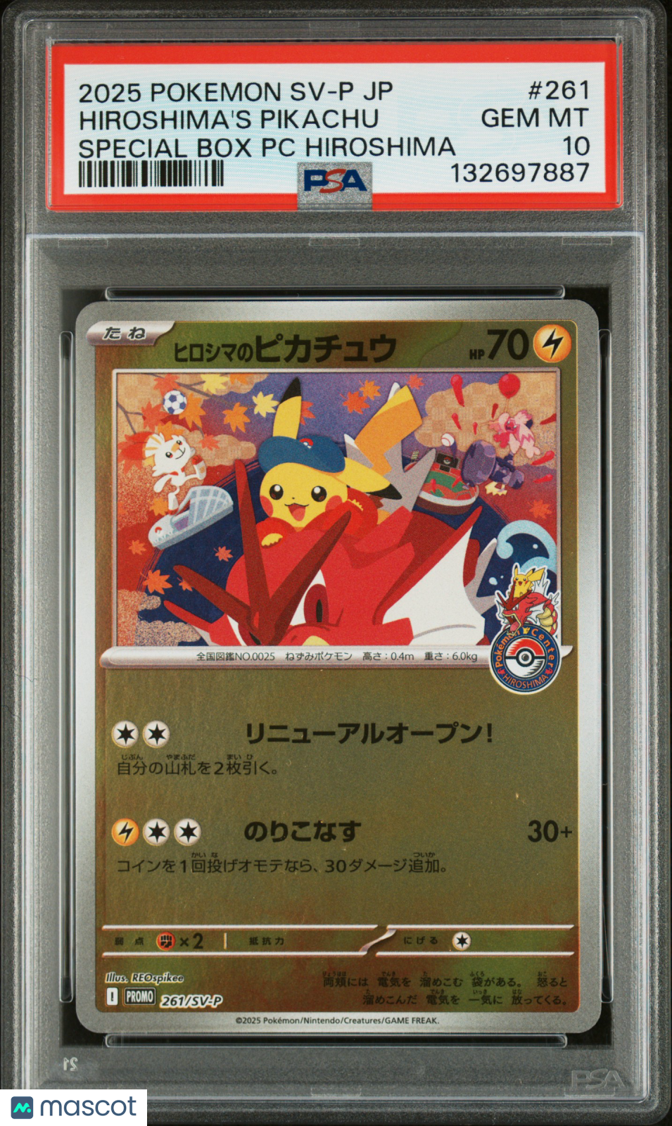 2025 Pokemon Japanese SV-P Promo Hiroshima's Pikachu #261 Japanese Special Box PC Hiroshima PSA 10