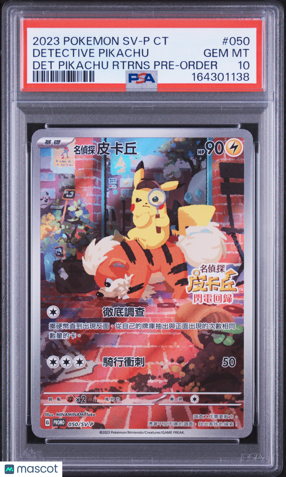 2023 Pokemon Traditional Chinese SV-P Promo Detective Pikachu #050 Chinese Det Pikachu Rtrns Pre-Order PSA 10