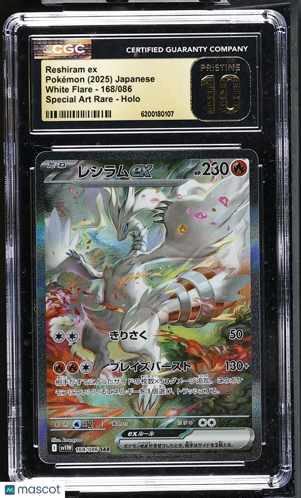 2025 Pokemon Reshiram ex #168/086 Japanese Special Art Rare CGC 10