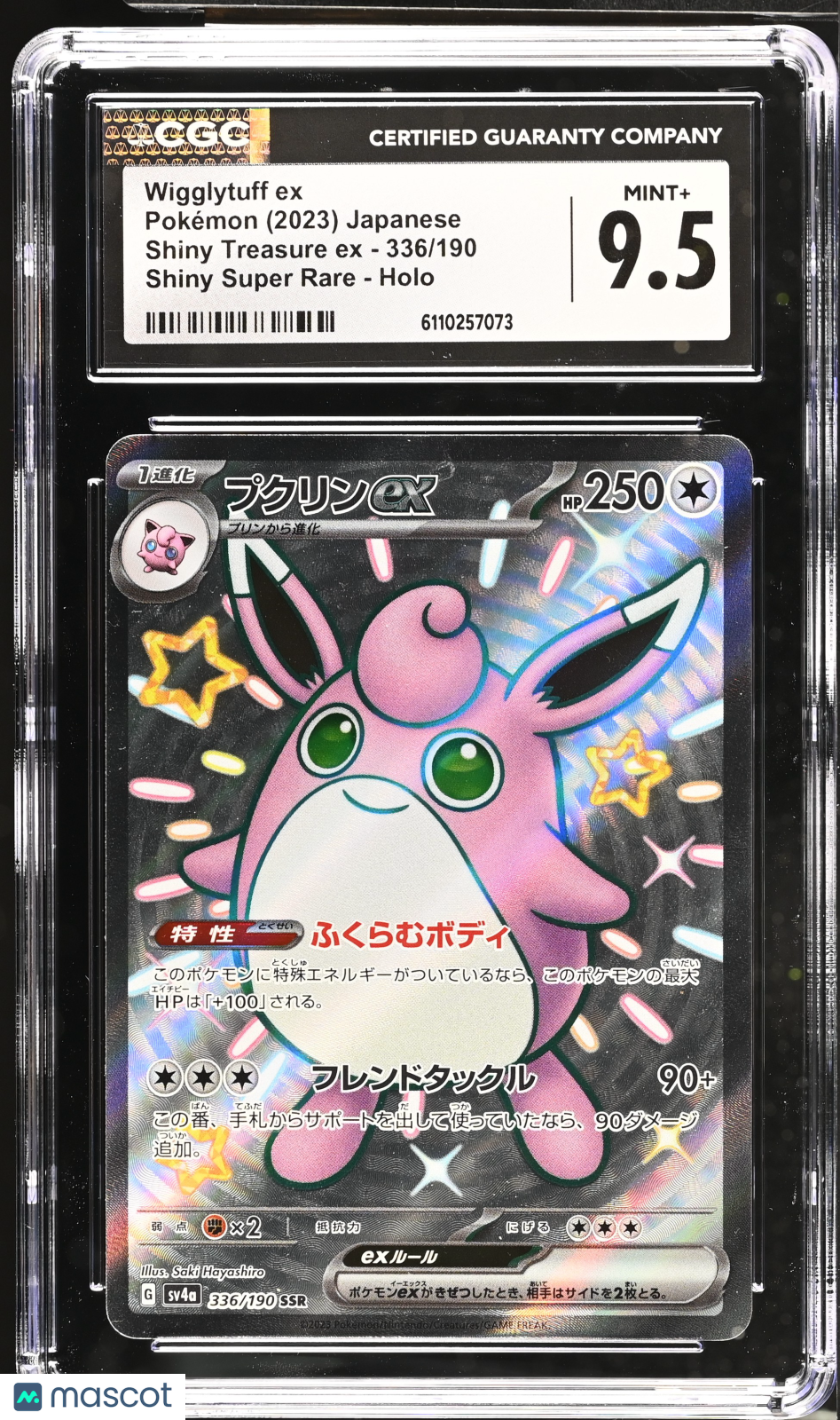 2023 Pokemon Wigglytuff ex #336/190 Japanese Shiny Super Rare CGC 9.5