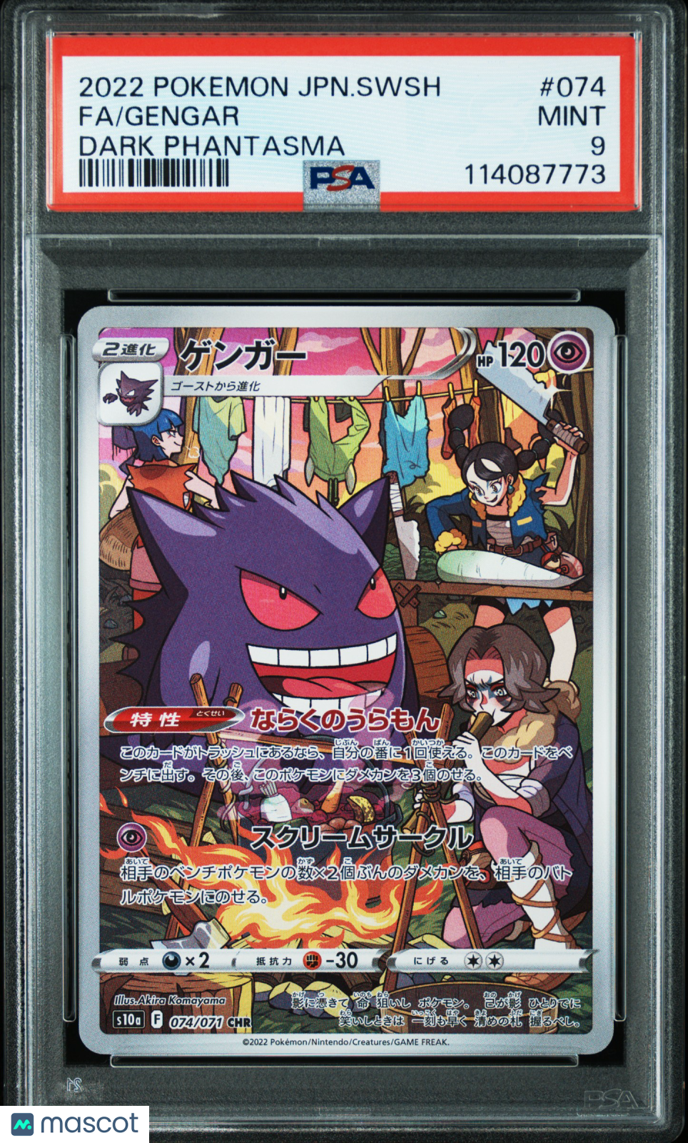 2022 Pokemon Japanese Sword & Shield Dark Phantasma Gengar #074 Japanese Fa Dark Phantasma PSA 9