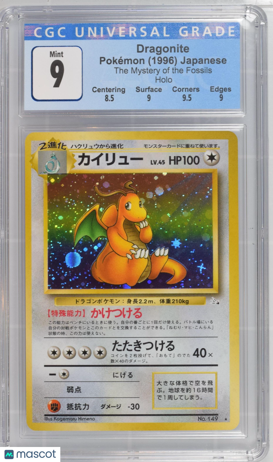 1997 Pokemon Dragonite Japanese CGC 9