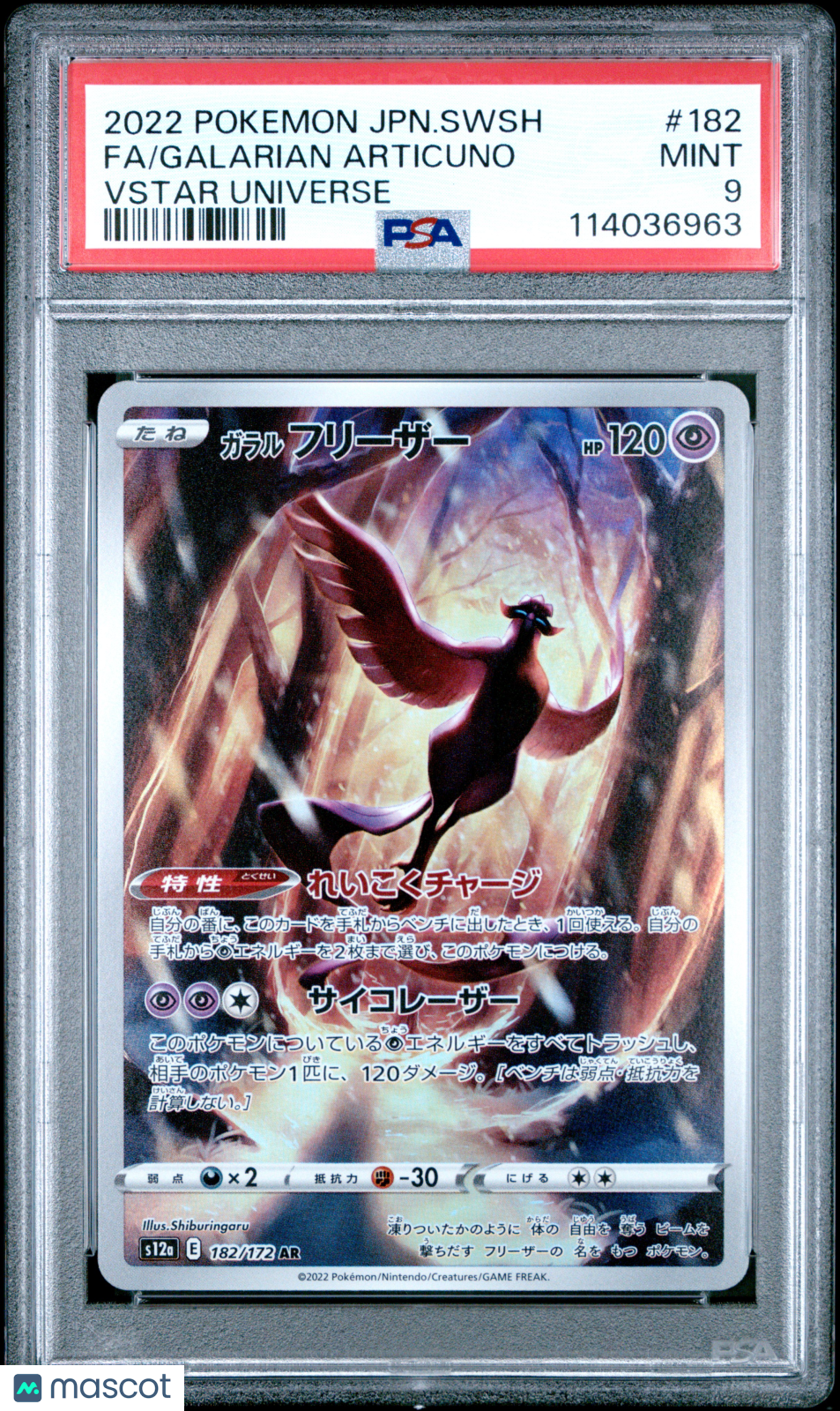 2022 Pokemon Japanese Sword & Shield VSTAR Universe Galarian Articuno #182 Japanese VSTAR Universe Fa PSA 9