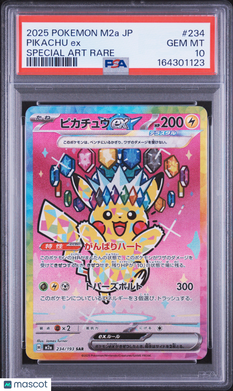 2025 Pokemon Japanese M2a-Mega Dream EX Pikachu EX #234 Japanese Special Art Rare PSA 10