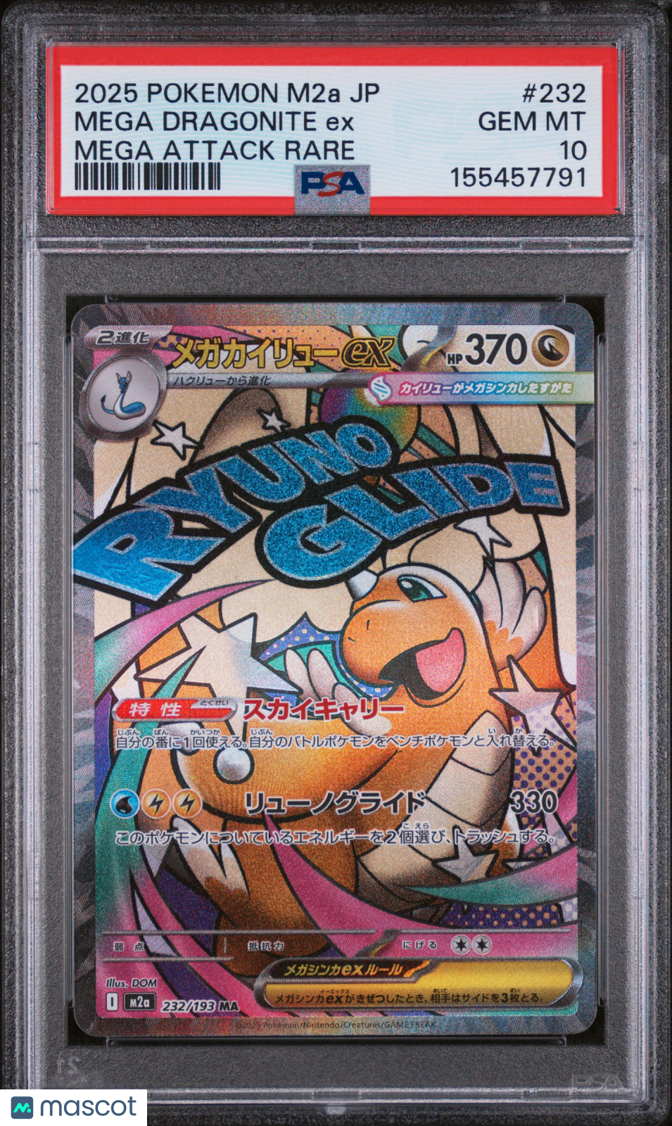 2025 Pokemon Japanese M2a-Mega Dream EX Mega Dragonite EX #232 Japanese Mega Attack Rare PSA 10