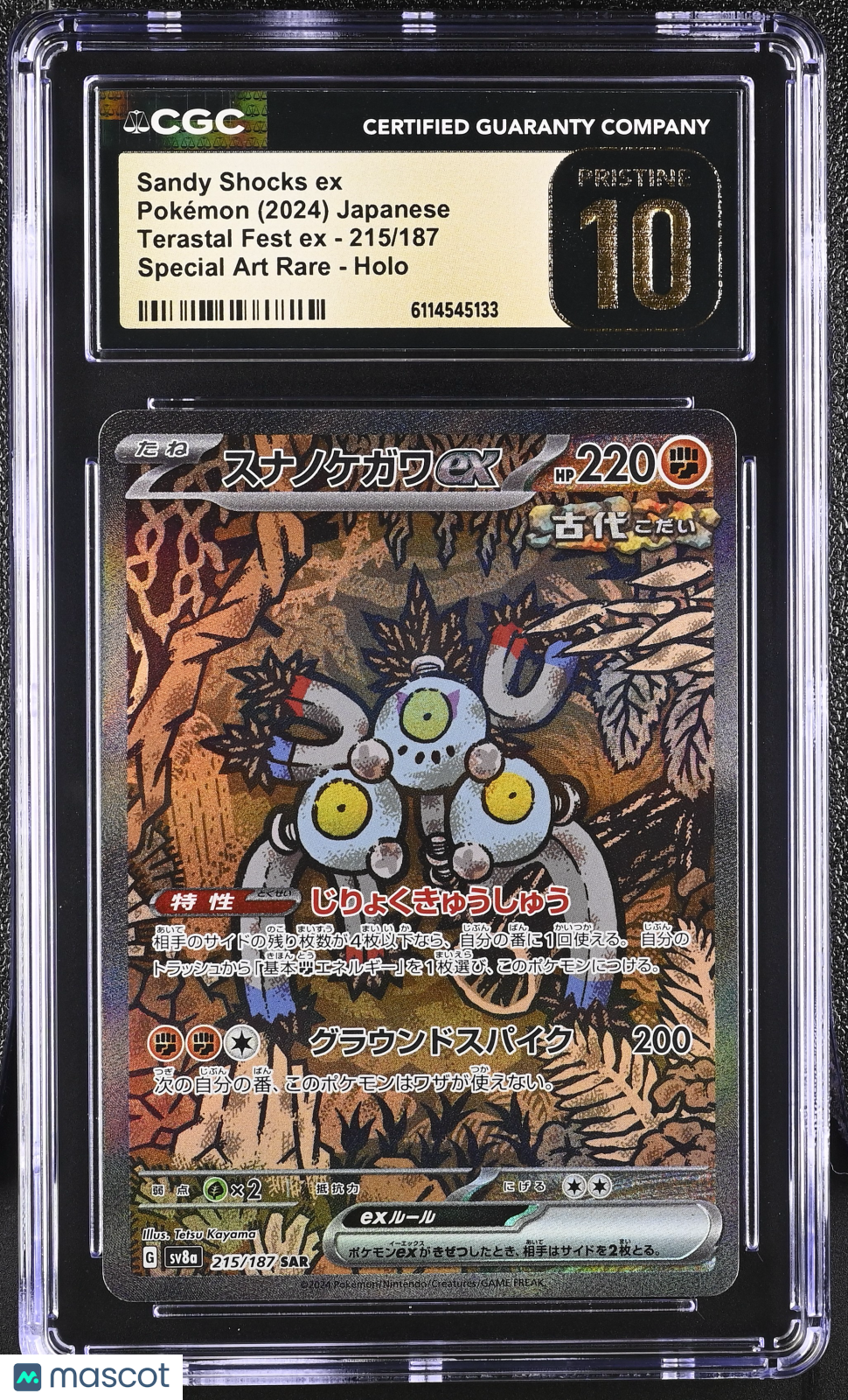2024 Pokemon Sandy Shocks ex #215/187 Japanese Special Art Rare CGC 10