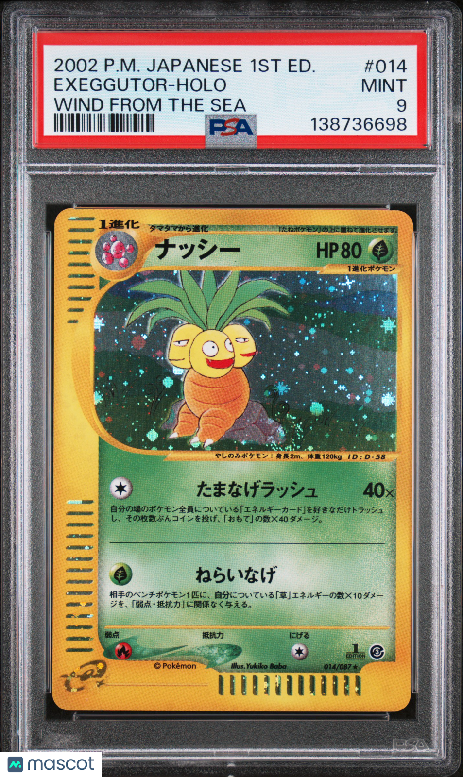 2002 Pokemon Japanese Wind From The Sea Exeggutor #014 Japanese Wind From The Sea PSA 9