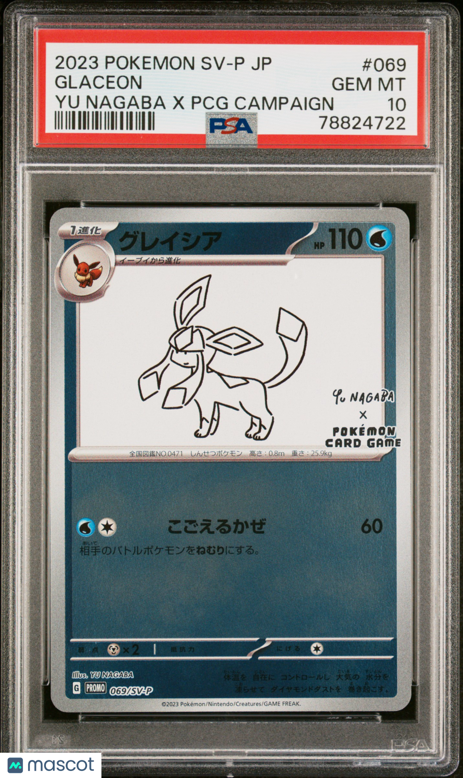 2023 Pokemon Japanese SV-P Promo Glaceon #069 Japanese Yu Nagaba X PCG Campaign PSA 10