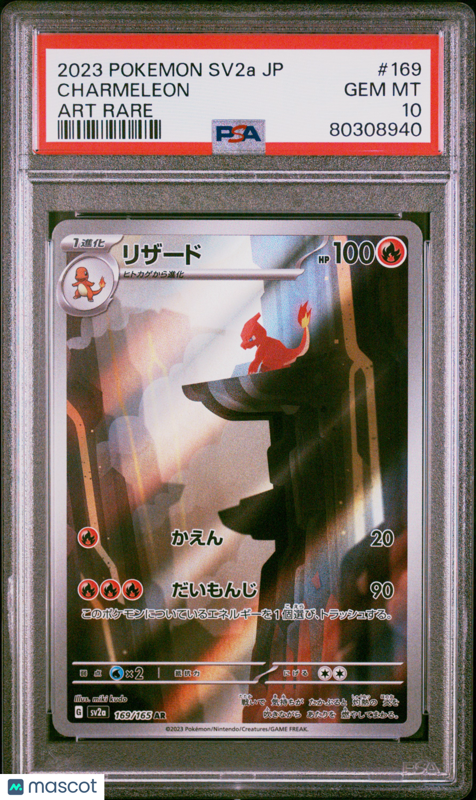 2023 Pokemon Japanese Sv2a-Pokemon 151 Charmeleon #169 Japanese Art Rare PSA 10