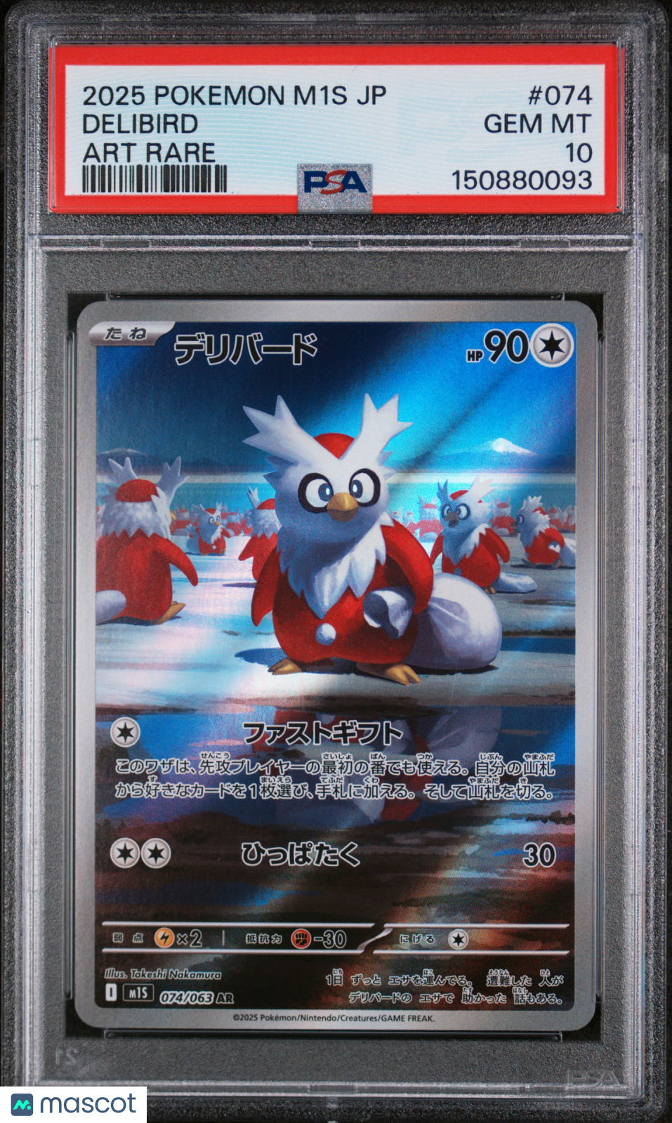 2025 Pokemon Japanese M1S-Mega Symphonia Delibird #074 Japanese Art Rare PSA 10