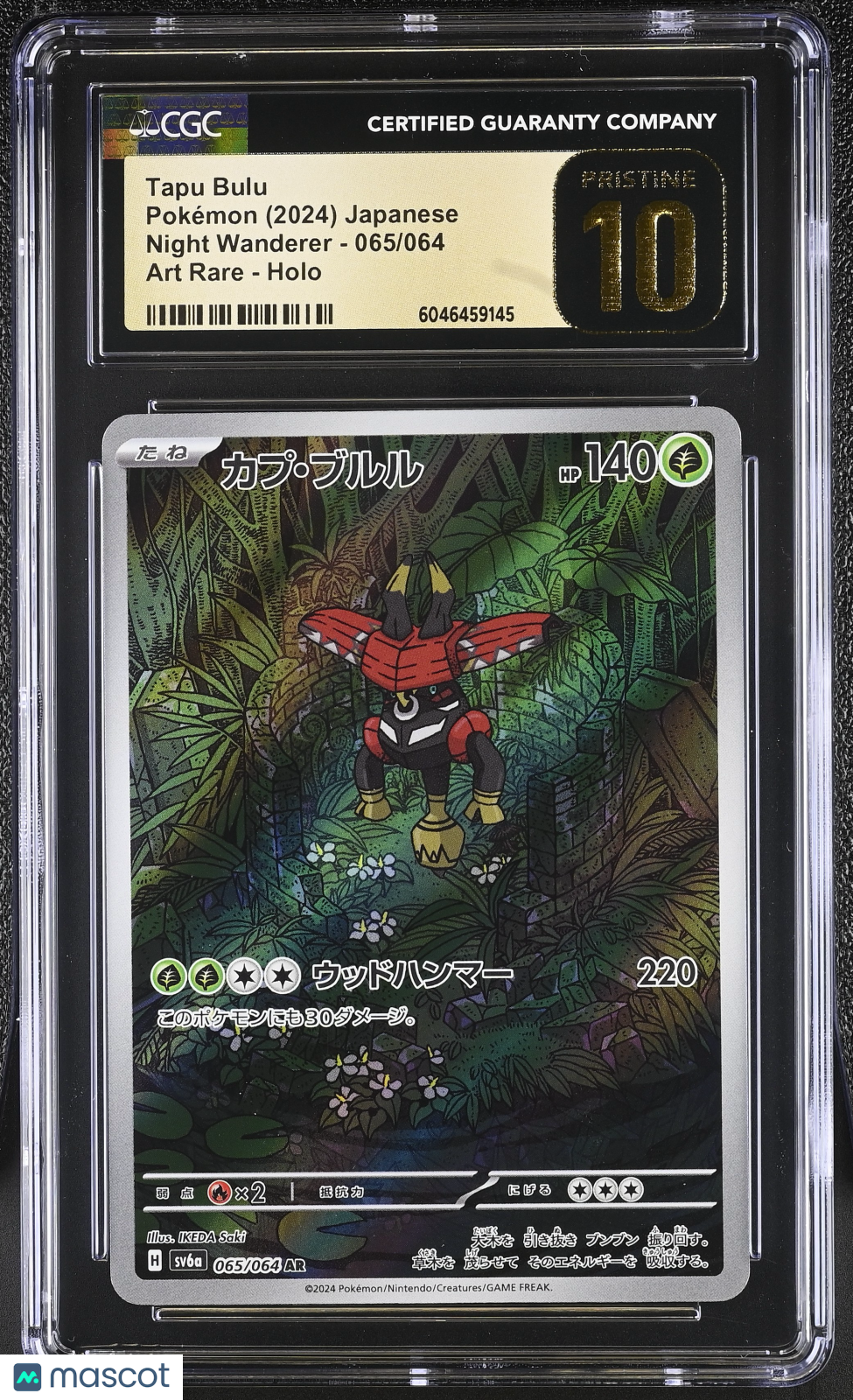 2024 Pokemon Tapu Bulu #065/064 Japanese Art Rare CGC 10
