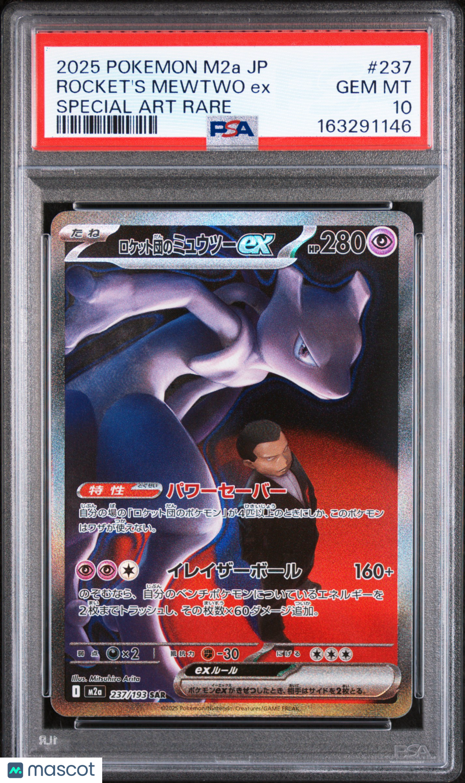 2025 Pokemon Japanese M2a-Mega Dream EX Rocket's Mewtwo EX #237 Japanese Special Art Rare PSA 10