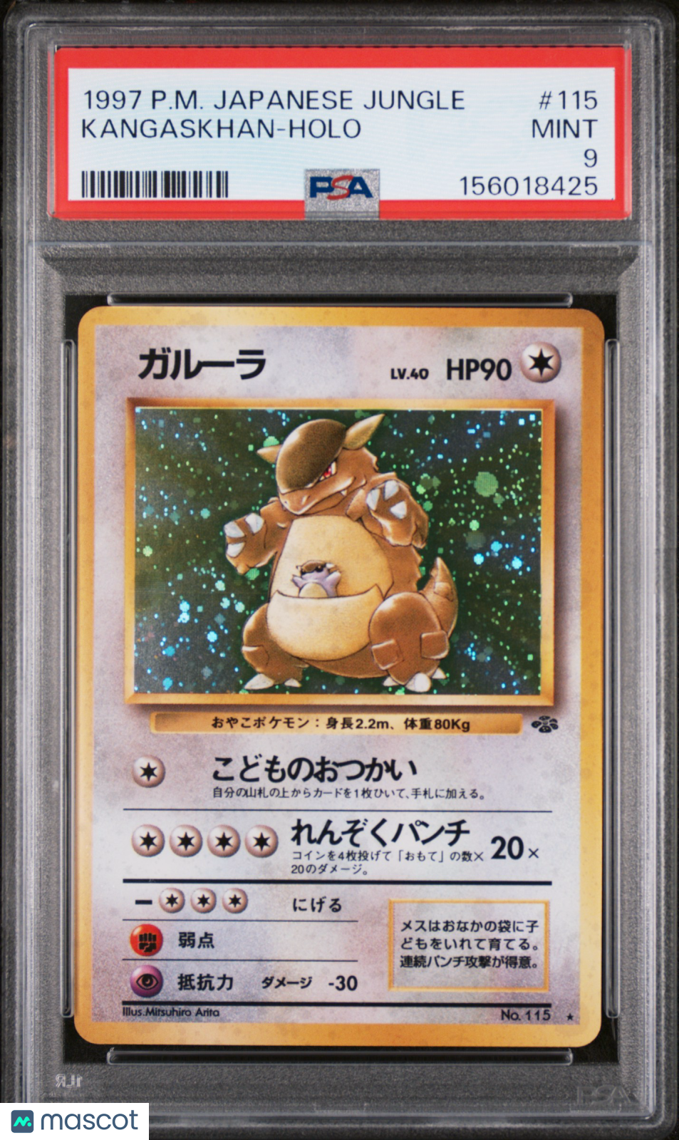 1997 Pokemon Japanese Jungle Kangaskhan #115 Japanese PSA 9