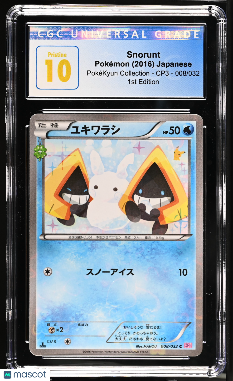 2016 Pokemon Snorunt #008/032 Japanese 008/032 CGC 10