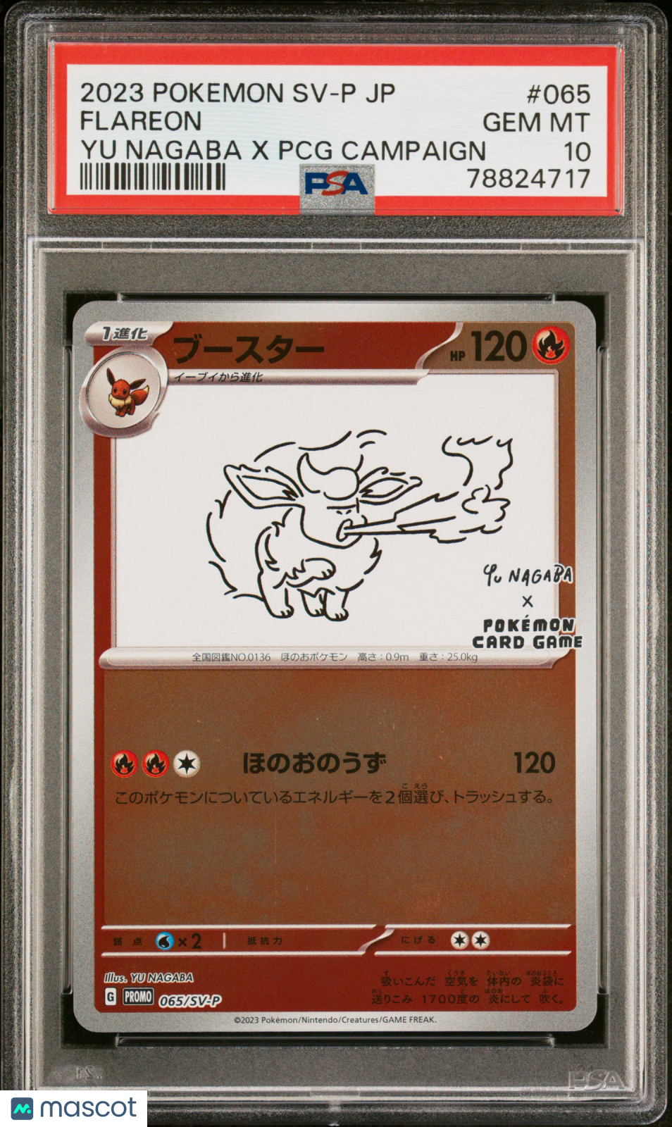 2023 Pokemon Japanese SV-P Promo Flareon #065 Japanese Yu Nagaba X PCG Campaign PSA 10