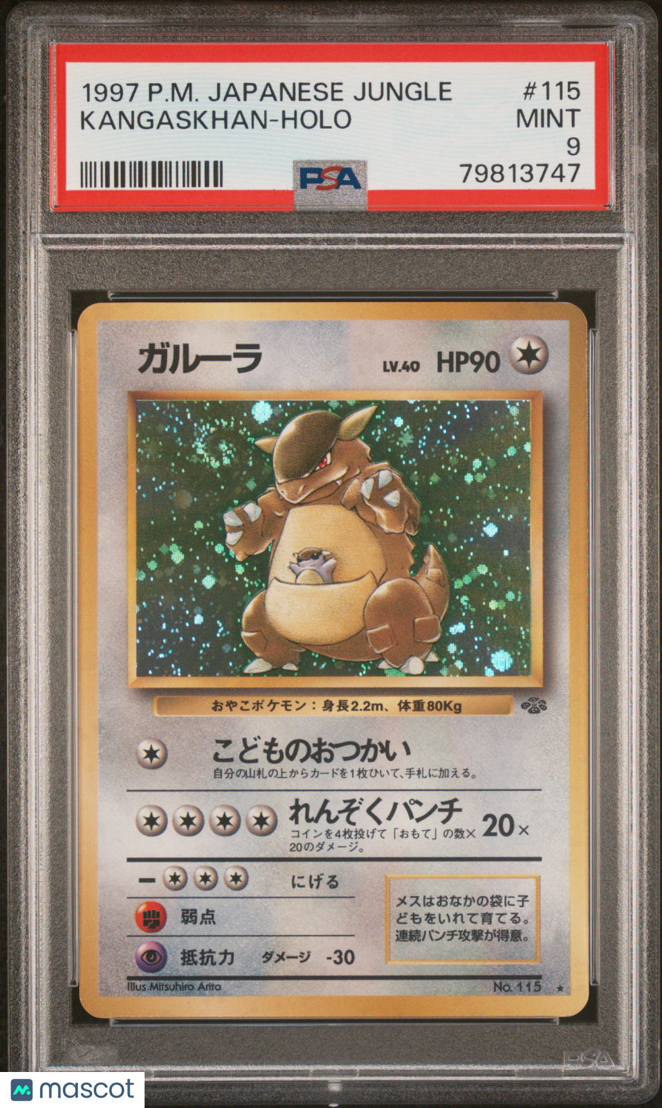 1997 Pokemon Japanese Jungle Kangaskhan #115 Japanese PSA 9
