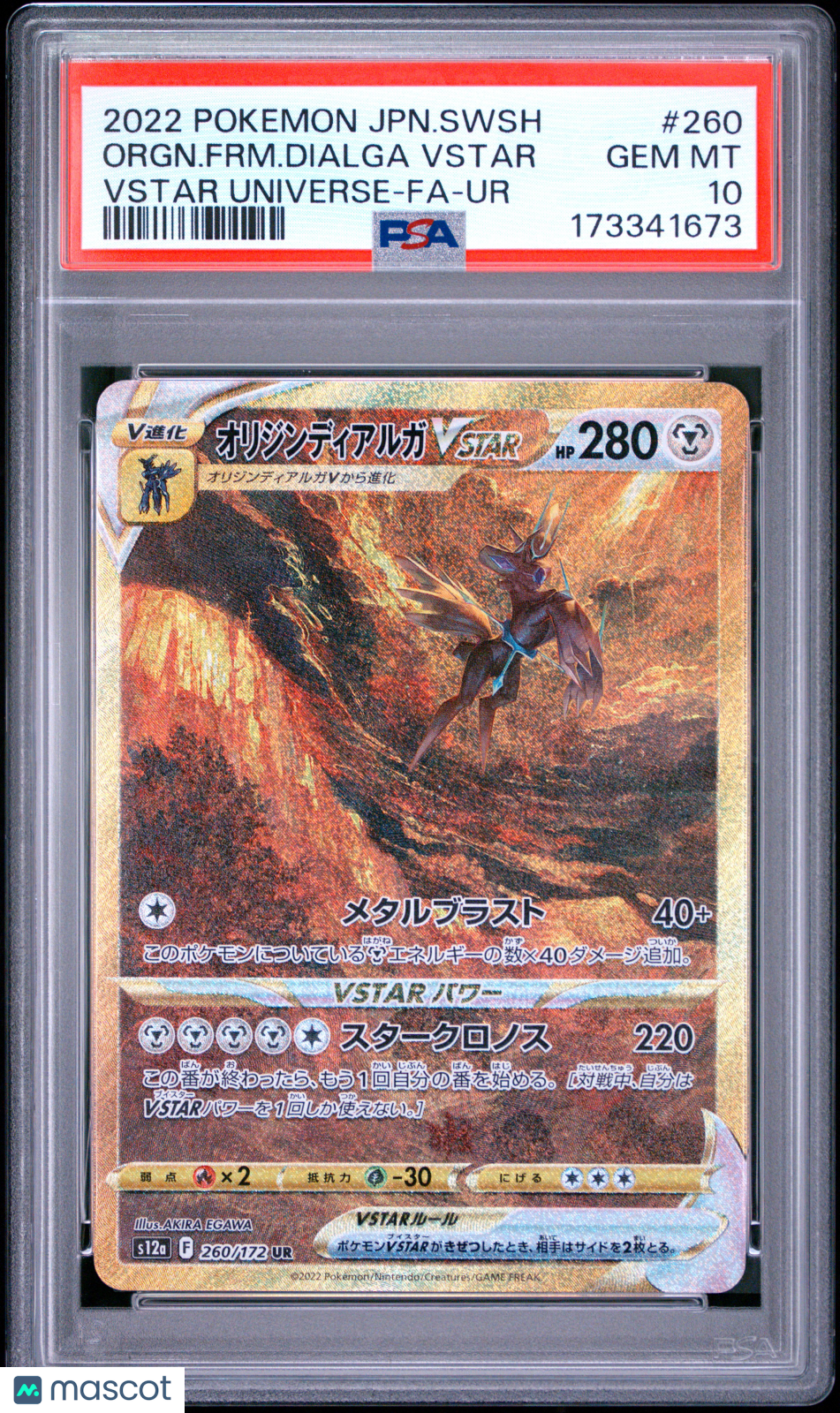 2022 Pokemon Japanese SWSH VSTAR Universe Orgn. FRM. Dialga VSTAR PSA 10 #260