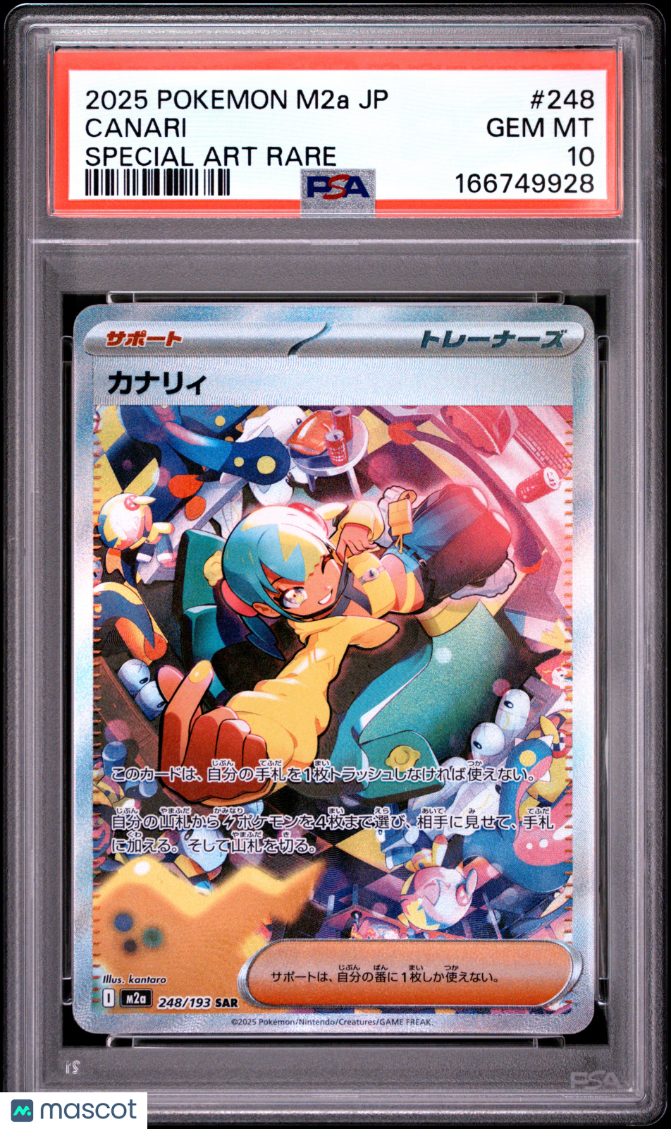 2025 Pokemon Japanese M2a-Mega Dream EX Canari #248 Japanese Special Art Rare PSA 10