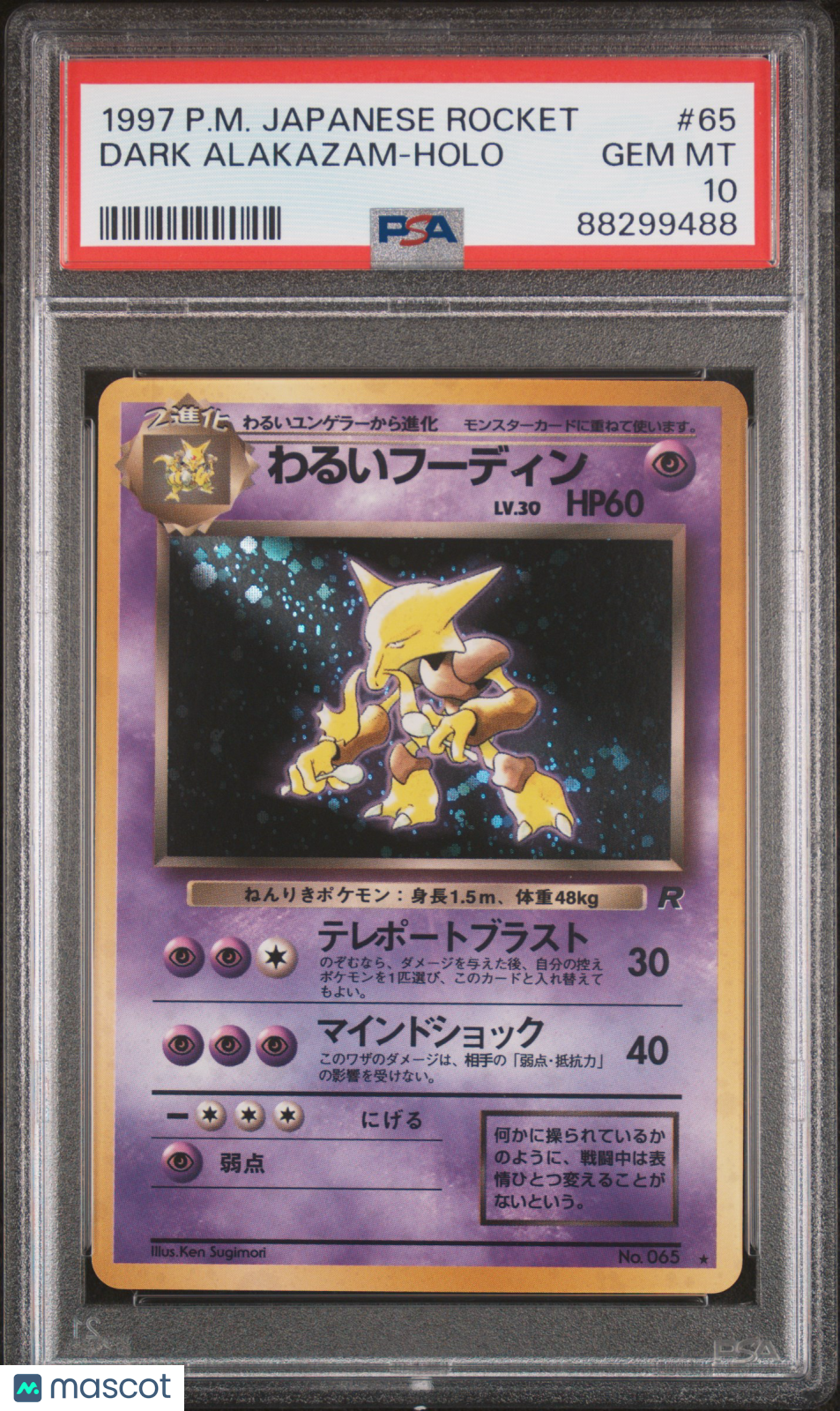 1997 Pokemon Japanese Rocket Dark Alakazam #65 Japanese PSA 10