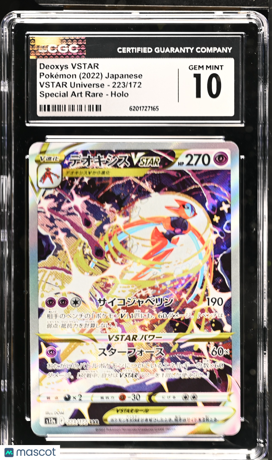 2022 Pokemon Deoxys VSTAR #223/172 Japanese Special Art Rare CGC 10