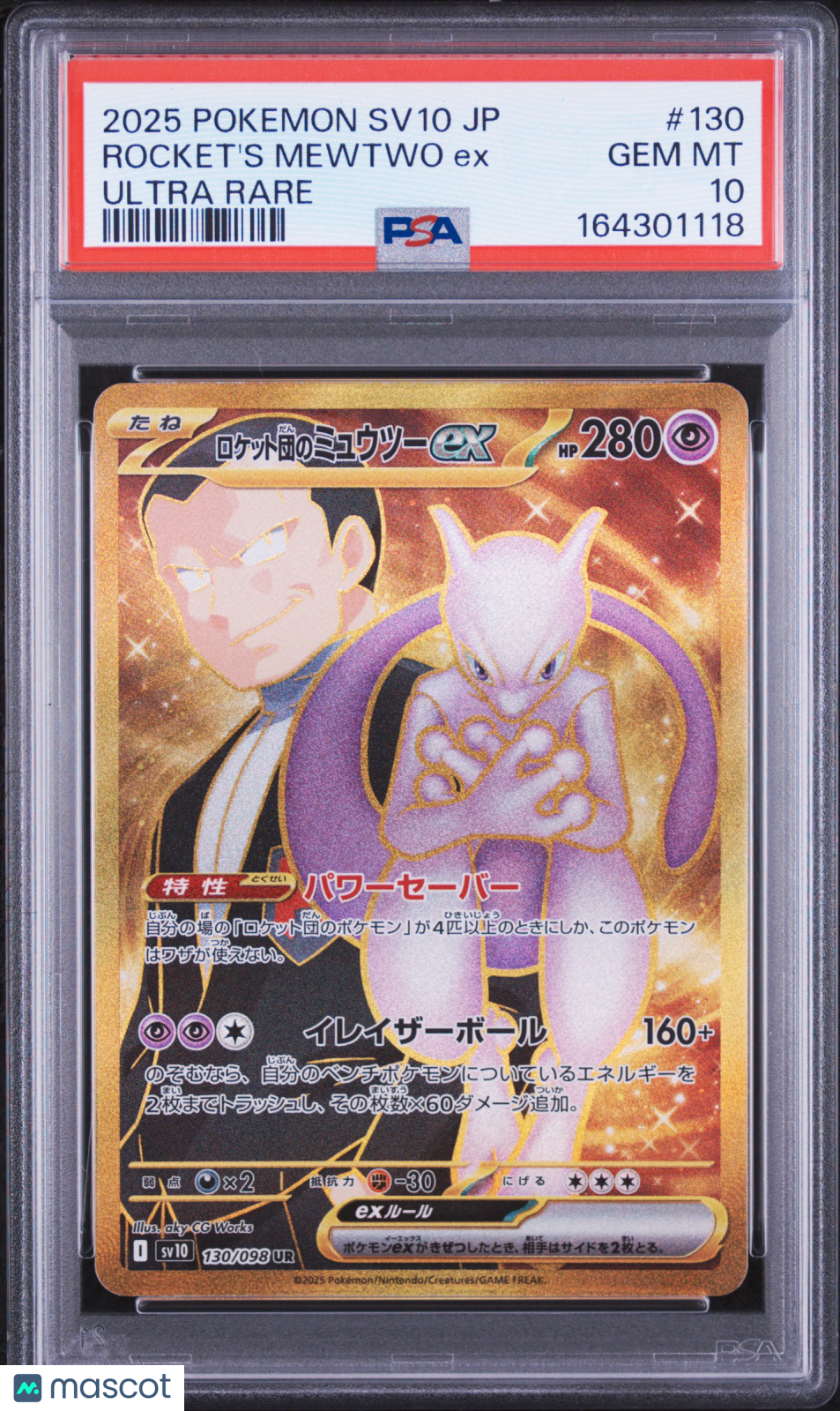 2025 Pokemon Japanese Sv10-Glory Of Team Rocket Rocket's Mewtwo EX #130 Japanese Ultra Rare PSA 10