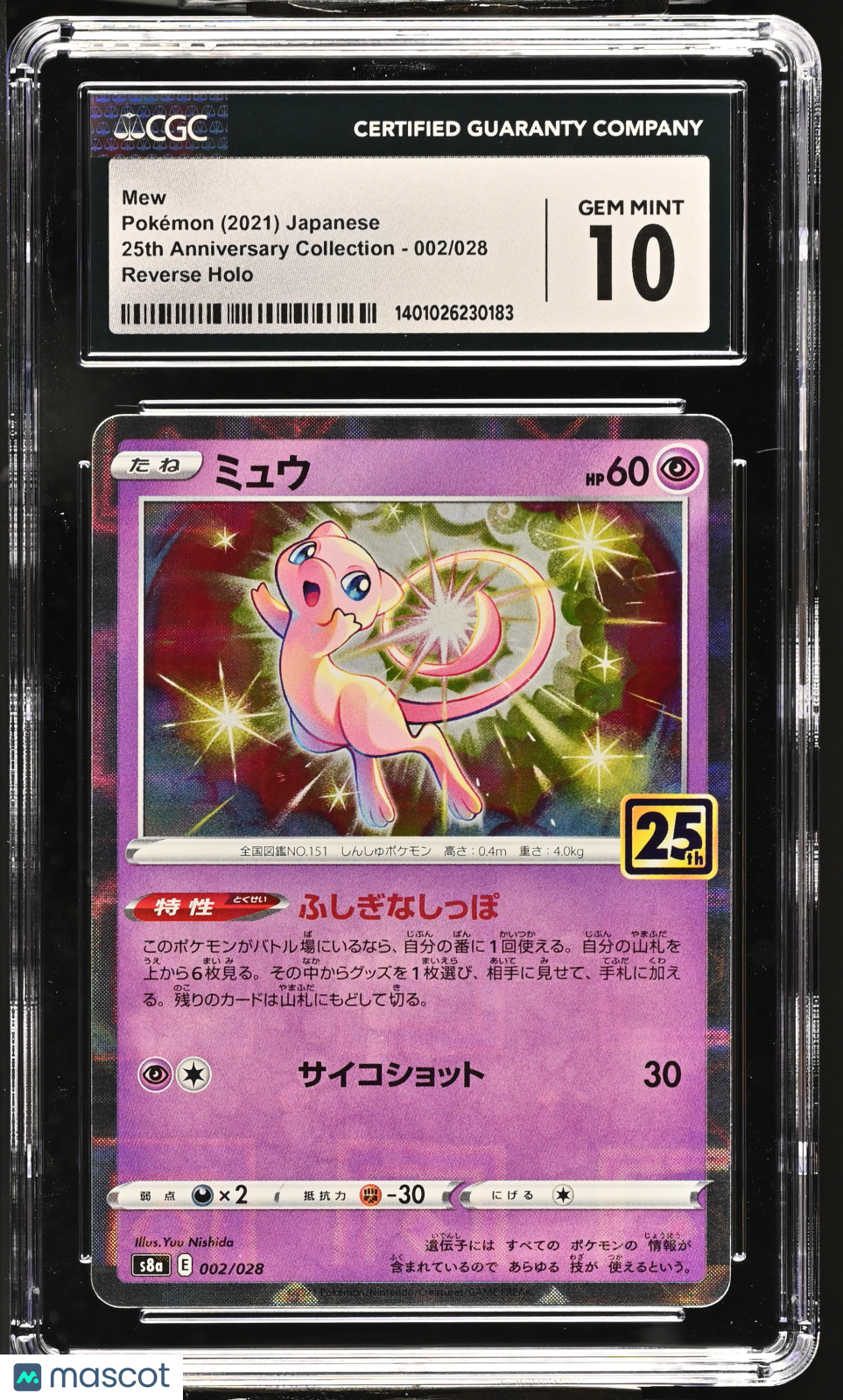 2021 Pokemon Mew #002/028 Japanese 002/028 CGC 10