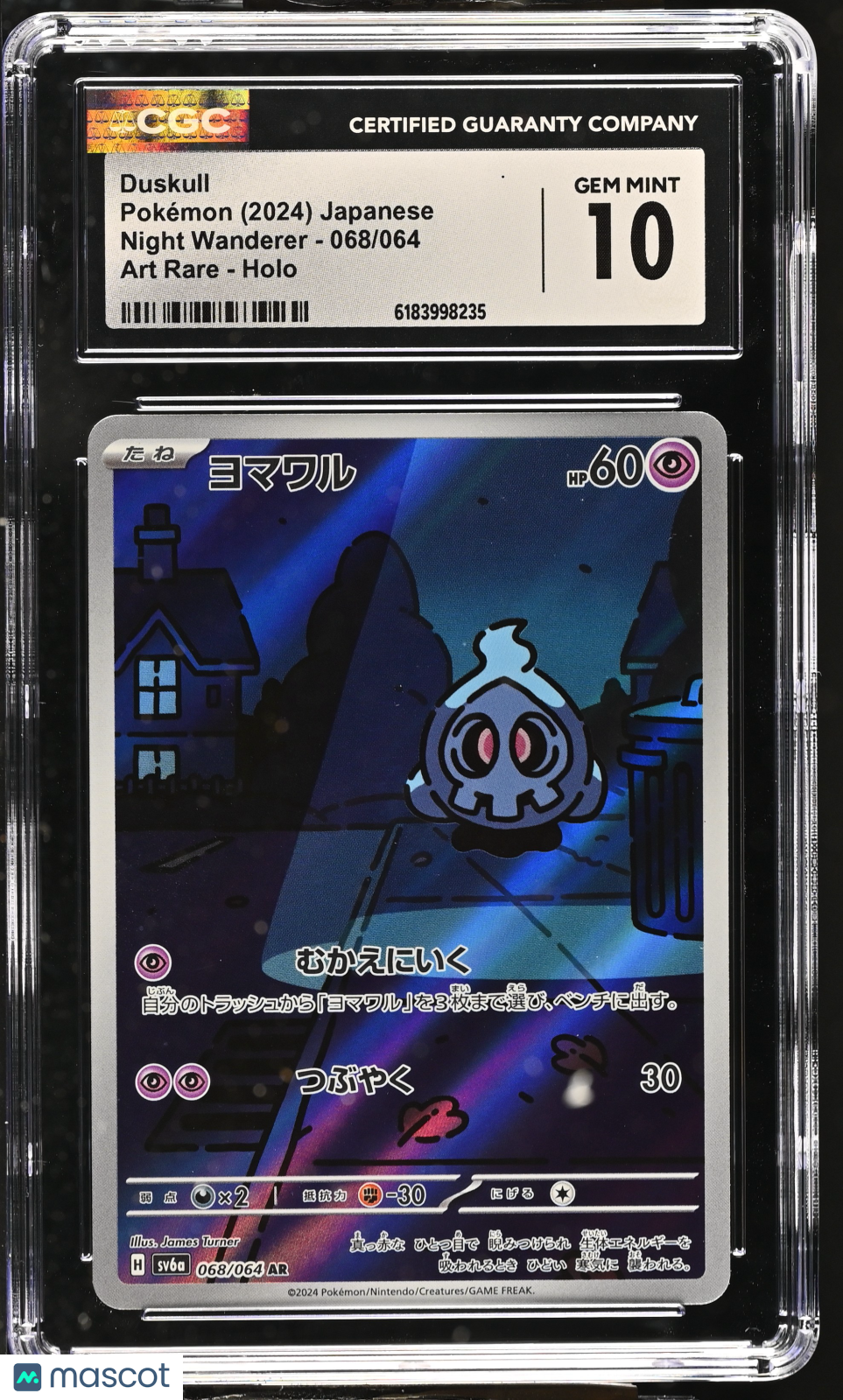 2024 Pokemon Duskull #068/064 Japanese Art Rare CGC 10
