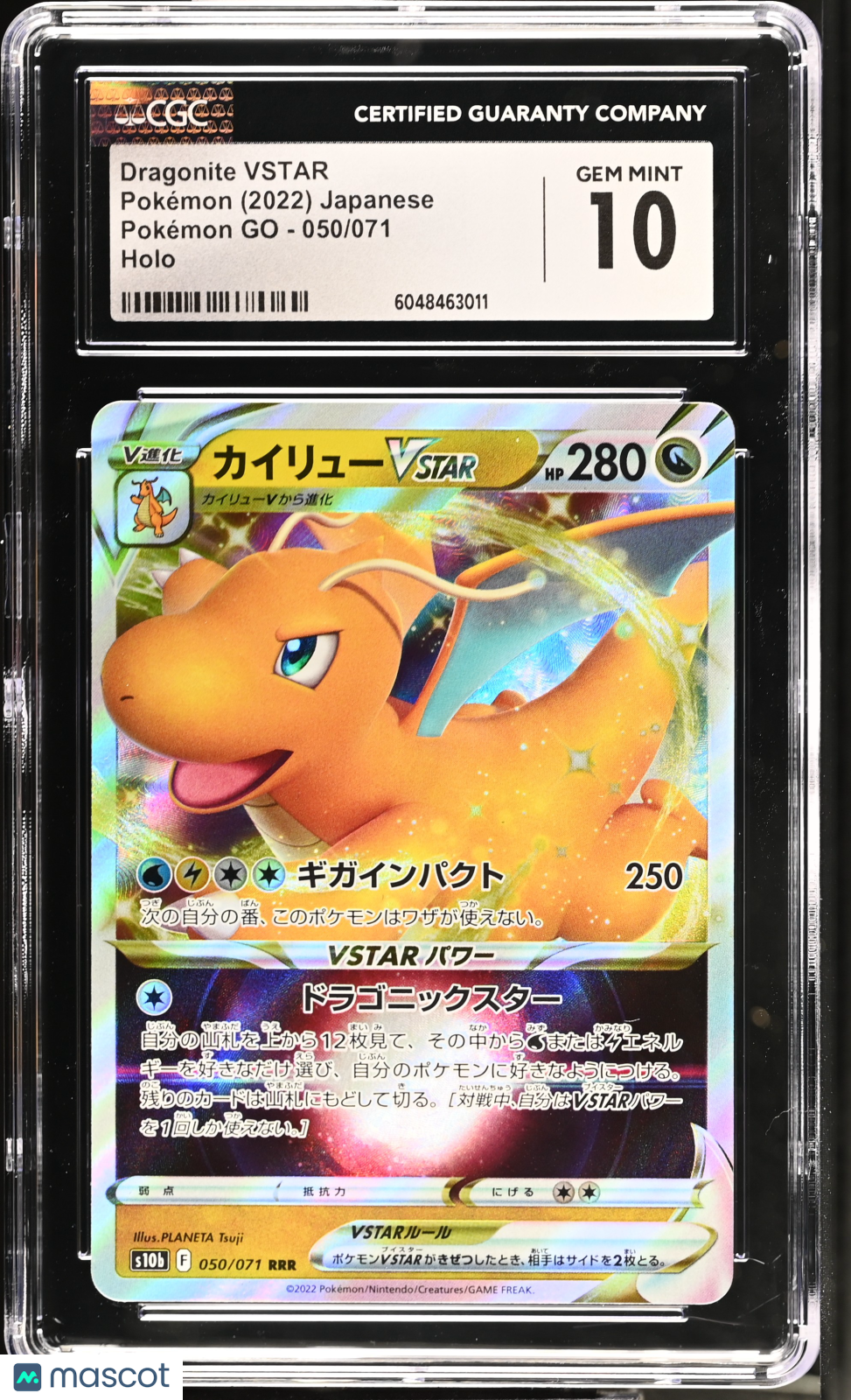 2022 Pokemon Dragonite VSTAR #050/071 Japanese 050/071 CGC 10