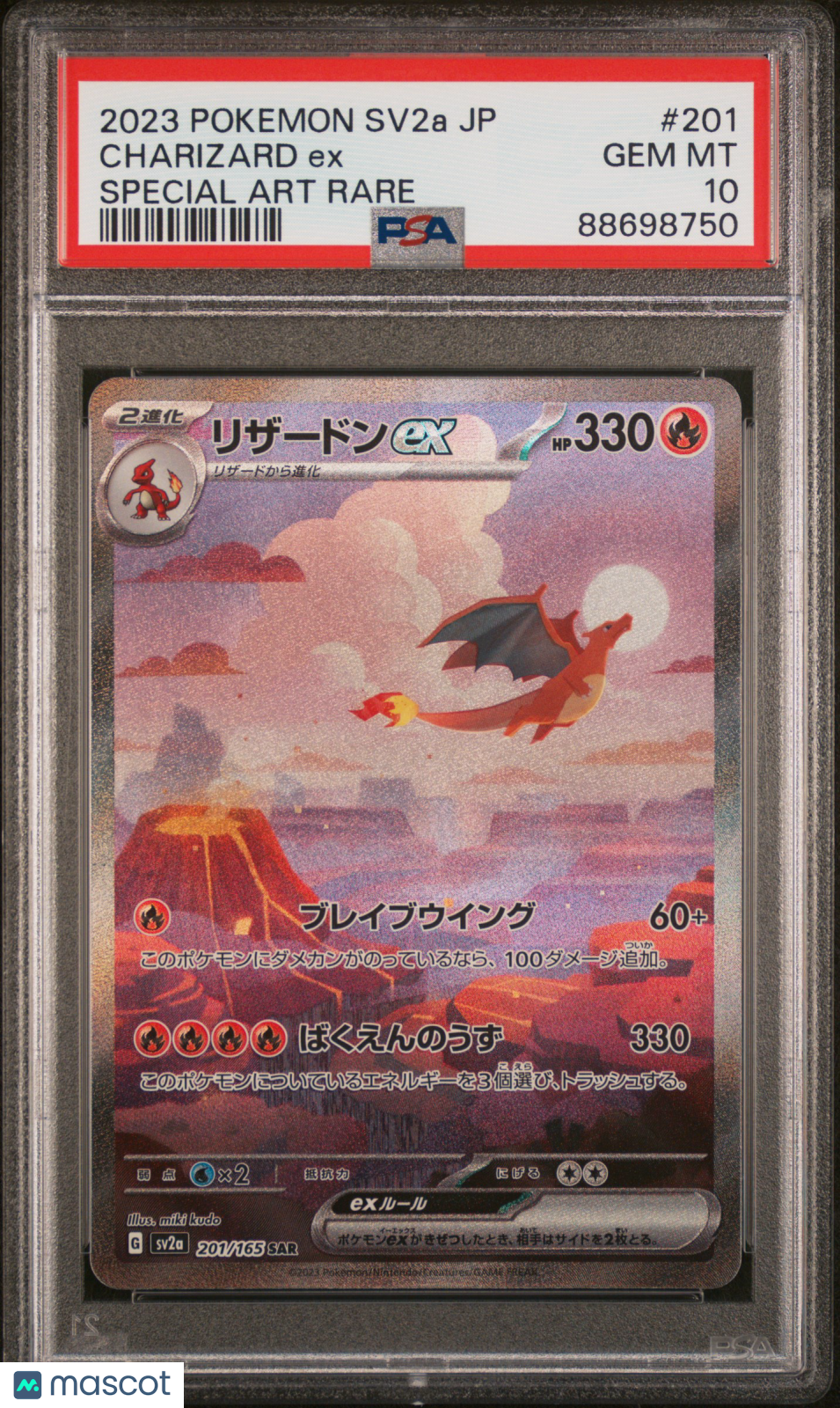 2023 Pokemon Japanese Sv2a-Pokemon Card 151 Charizard EX #201 Japanese Special Art Rare PSA 10
