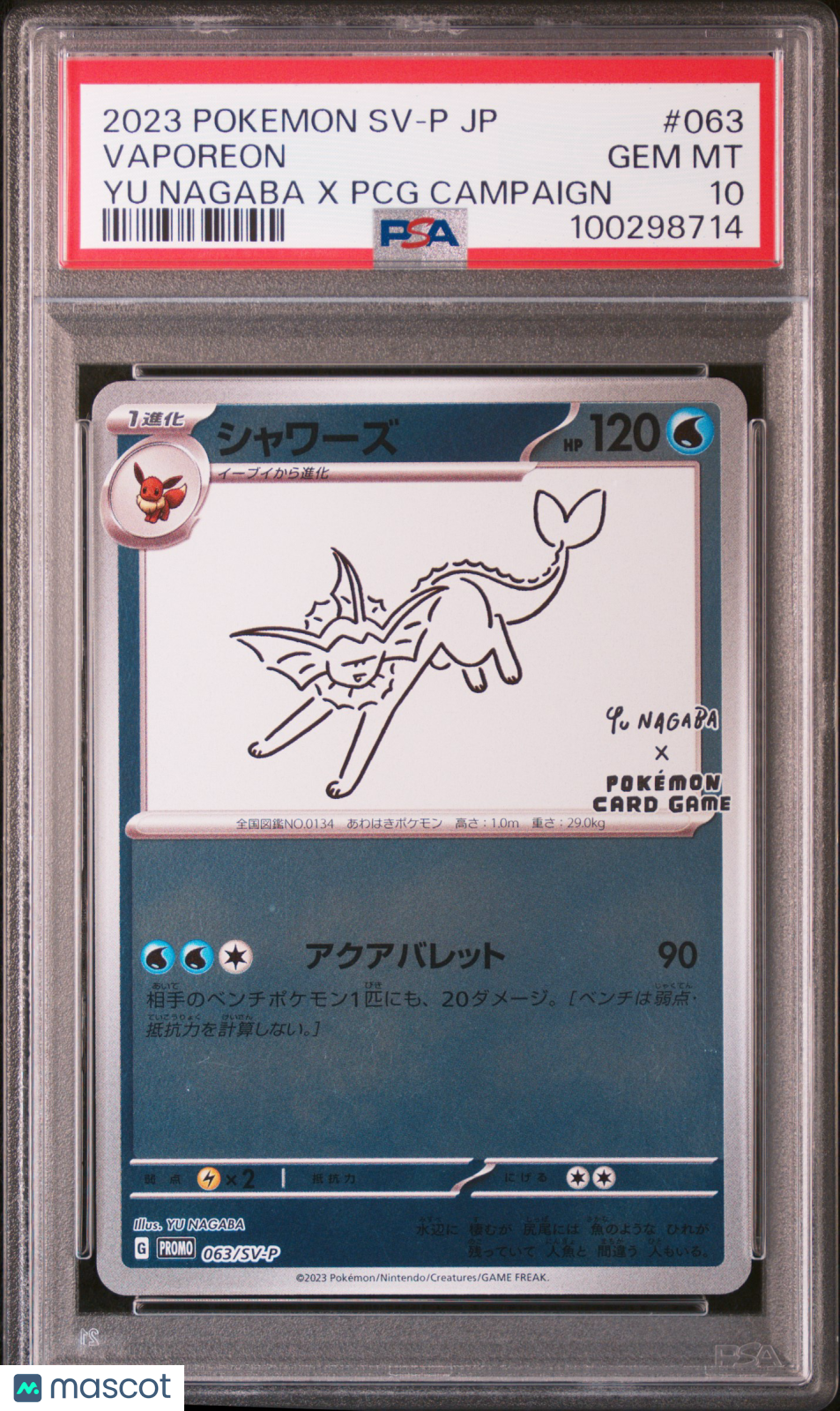 2023 Pokemon Japanese SV-P Promo Vaporeon #063 Japanese Yu Nagaba X PCG Campaign PSA 10