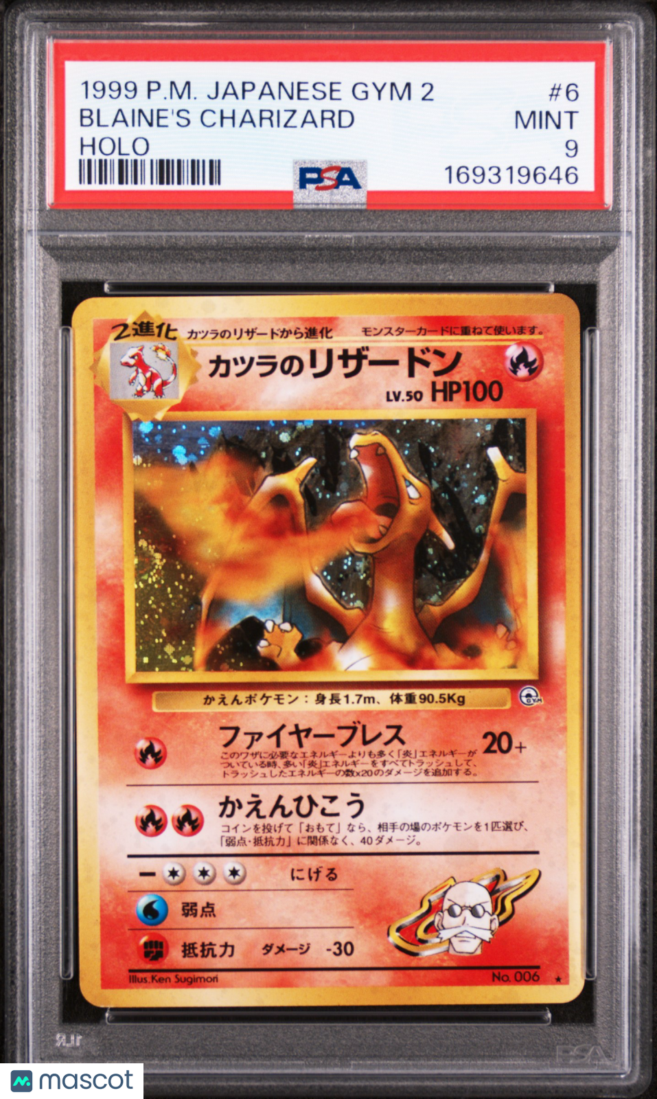 1999 Pokemon Japanese Gym 2 Blaine's Charizard #6 Japanese Holo PSA 9