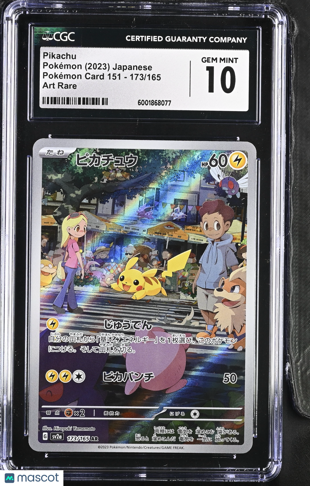 2023 Pokemon Pikachu #173/165 Japanese Art Rare CGC 10