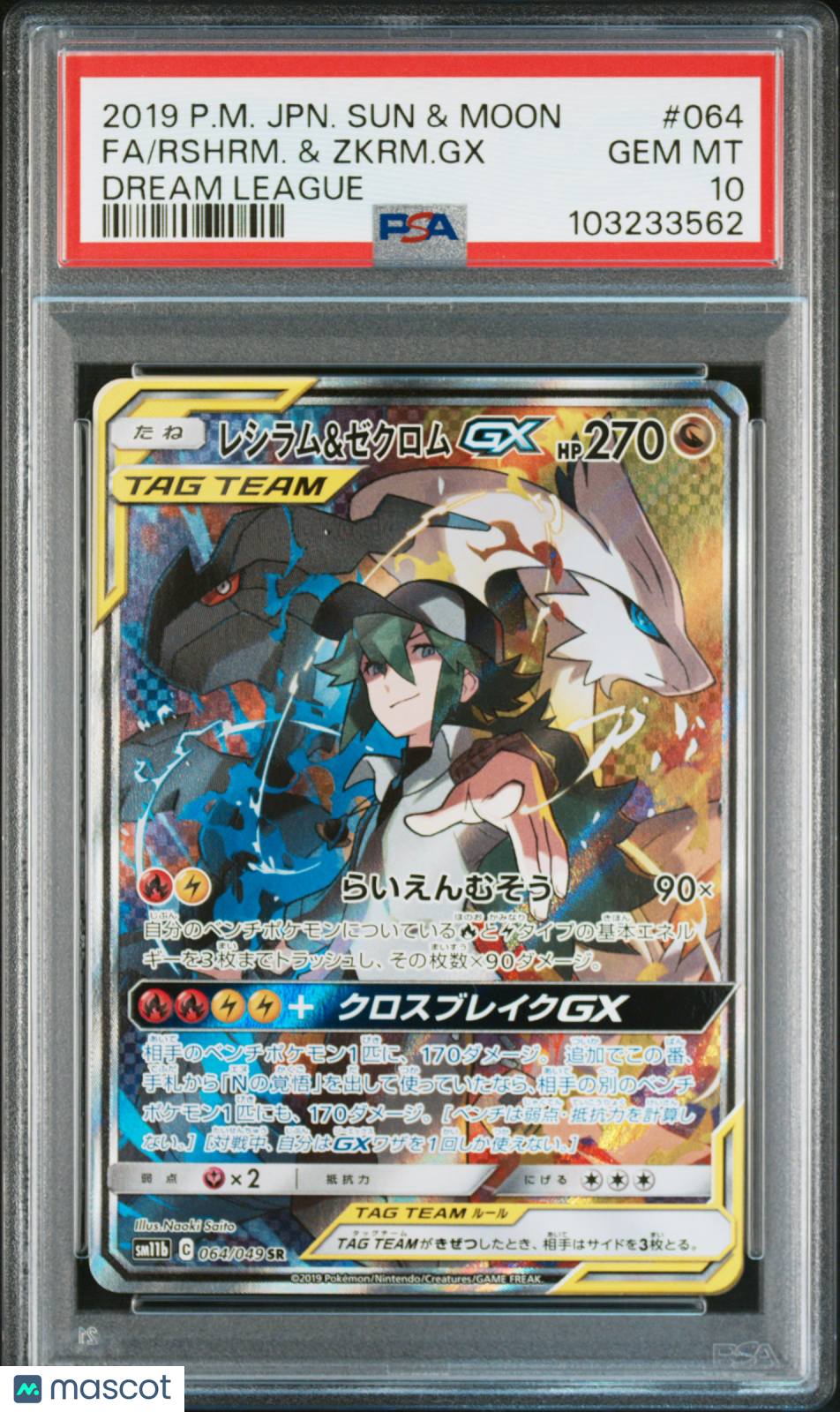 2019 Pokemon Japanese Sun & Moon Dream League Rshrm. & Zkrm. GX #064 Japanese Dream League Fa PSA 10