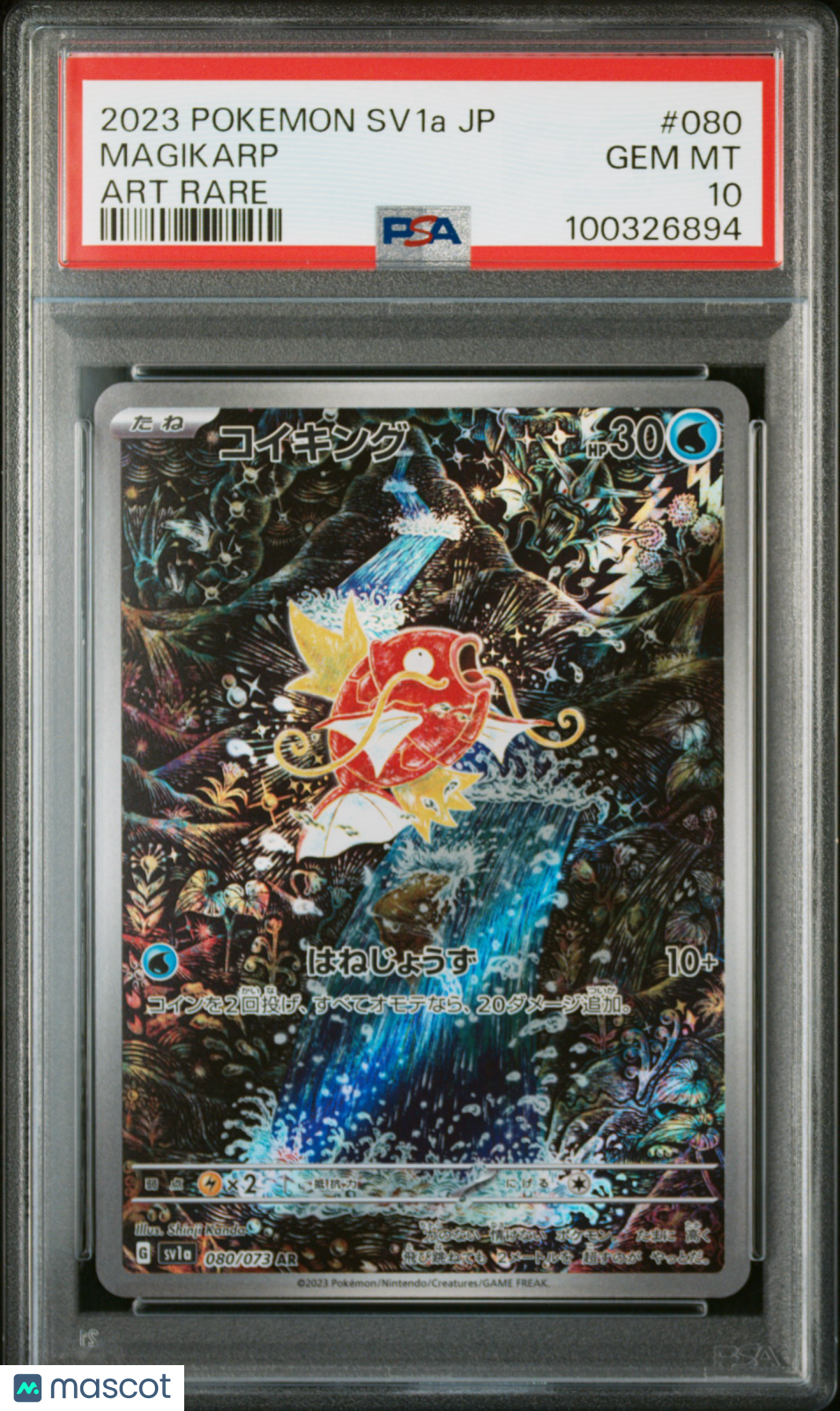 2023 Pokemon Japanese Sv1a-Triplet Beat Magikarp #080 Japanese Art Rare PSA 10