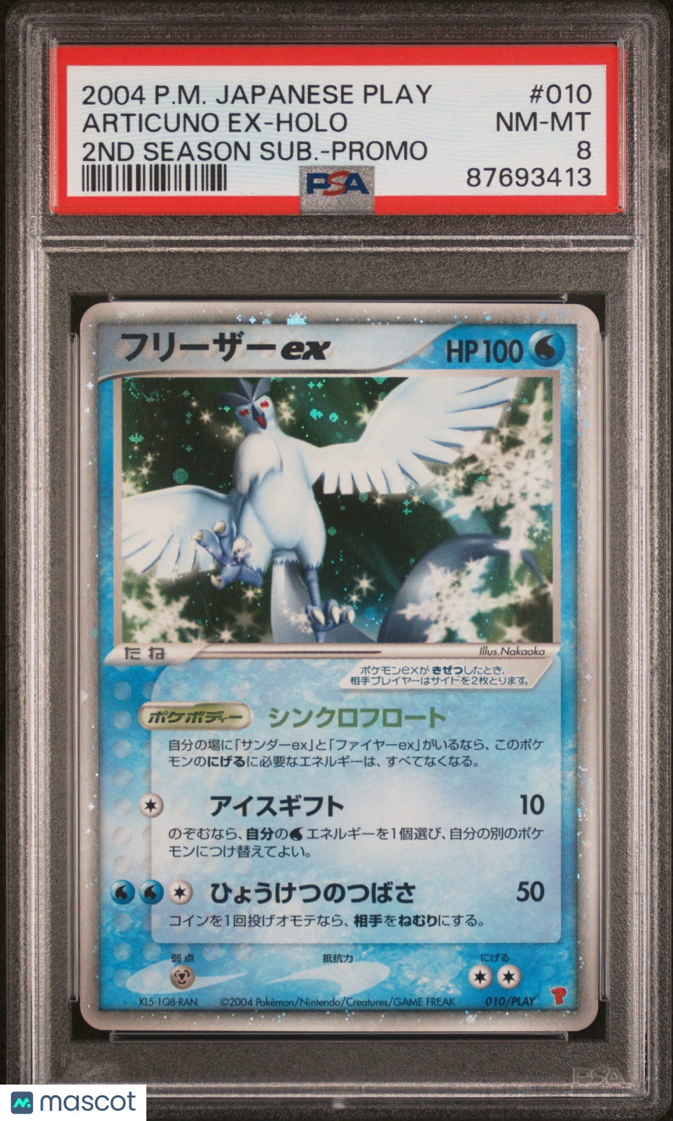 2004 Pokemon Japanese Play Promo Articuno EX #010 Japanese 2ND Season Sub.-Promo PSA 8