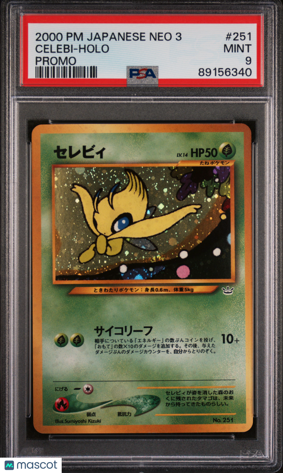 2000 Pokemon Japanese Neo 3 Promo Celebi #251 Japanese Promo PSA 9