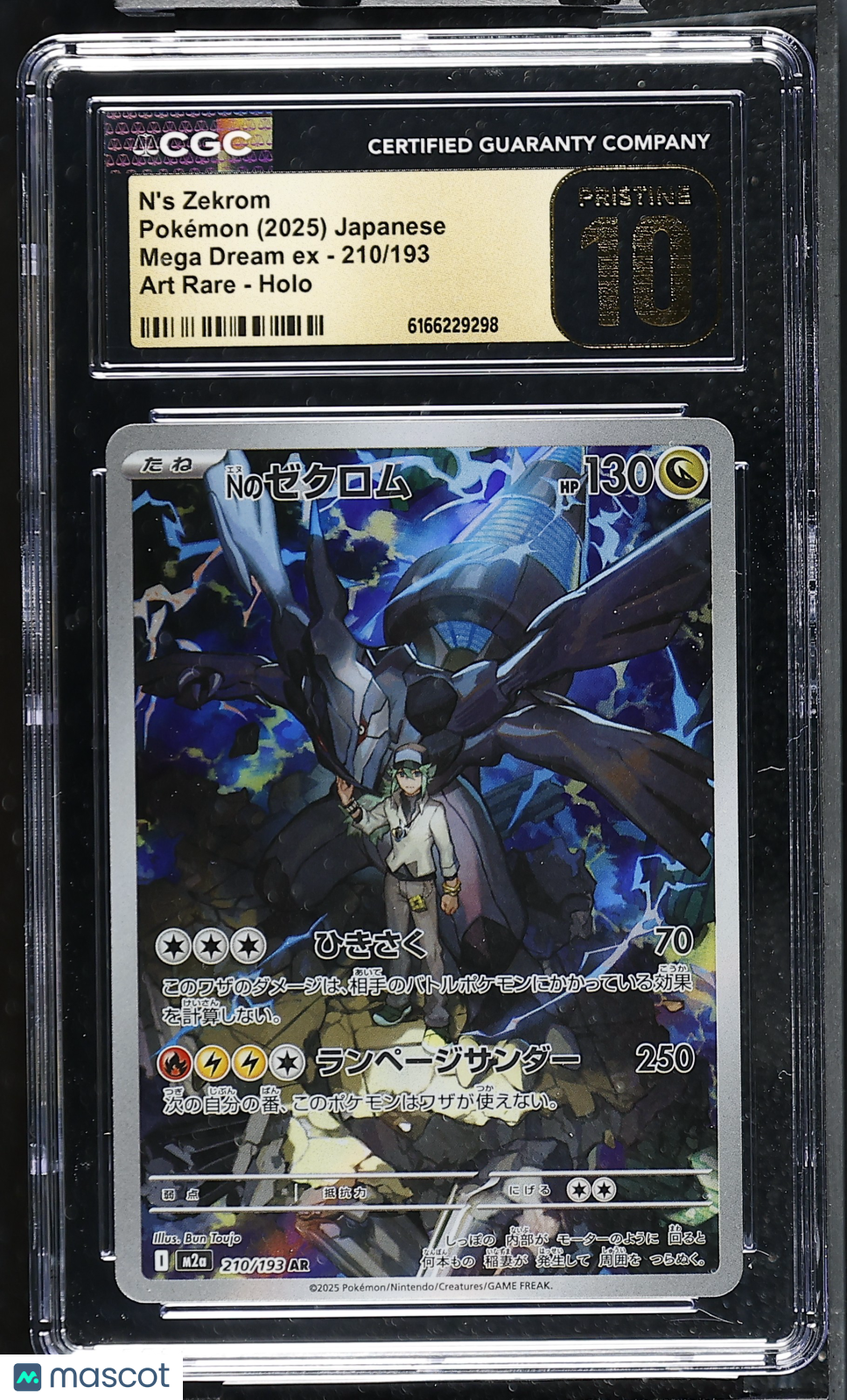 2025 Pokemon N's Zekrom #210/193 Japanese Art Rare CGC 10