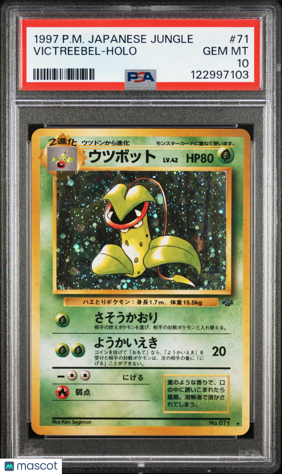 1997 Pokemon Japanese Jungle Victreebel #71 Japanese PSA 10