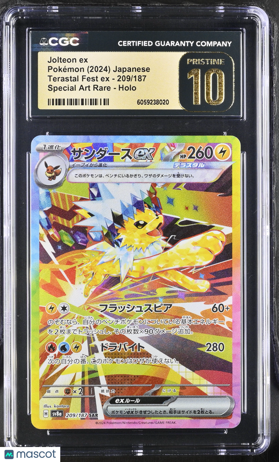 2024 Pokemon Jolteon ex #209/187 Japanese Special Art Rare CGC 10