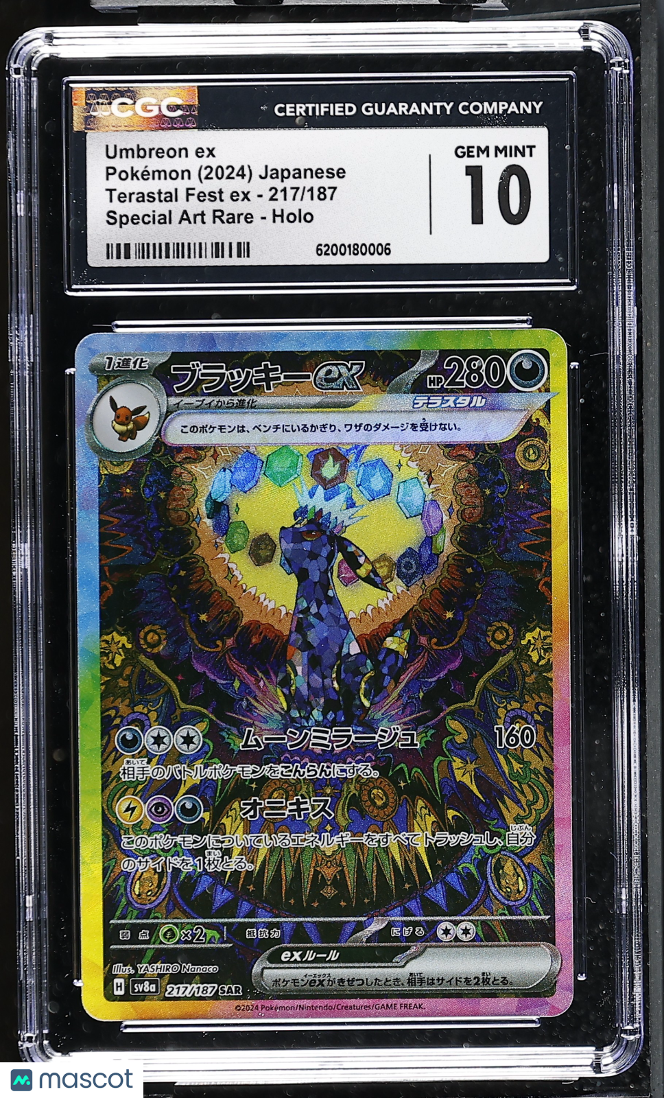 2024 Pokemon Umbreon ex #217/187 Japanese Special Art Rare CGC 10
