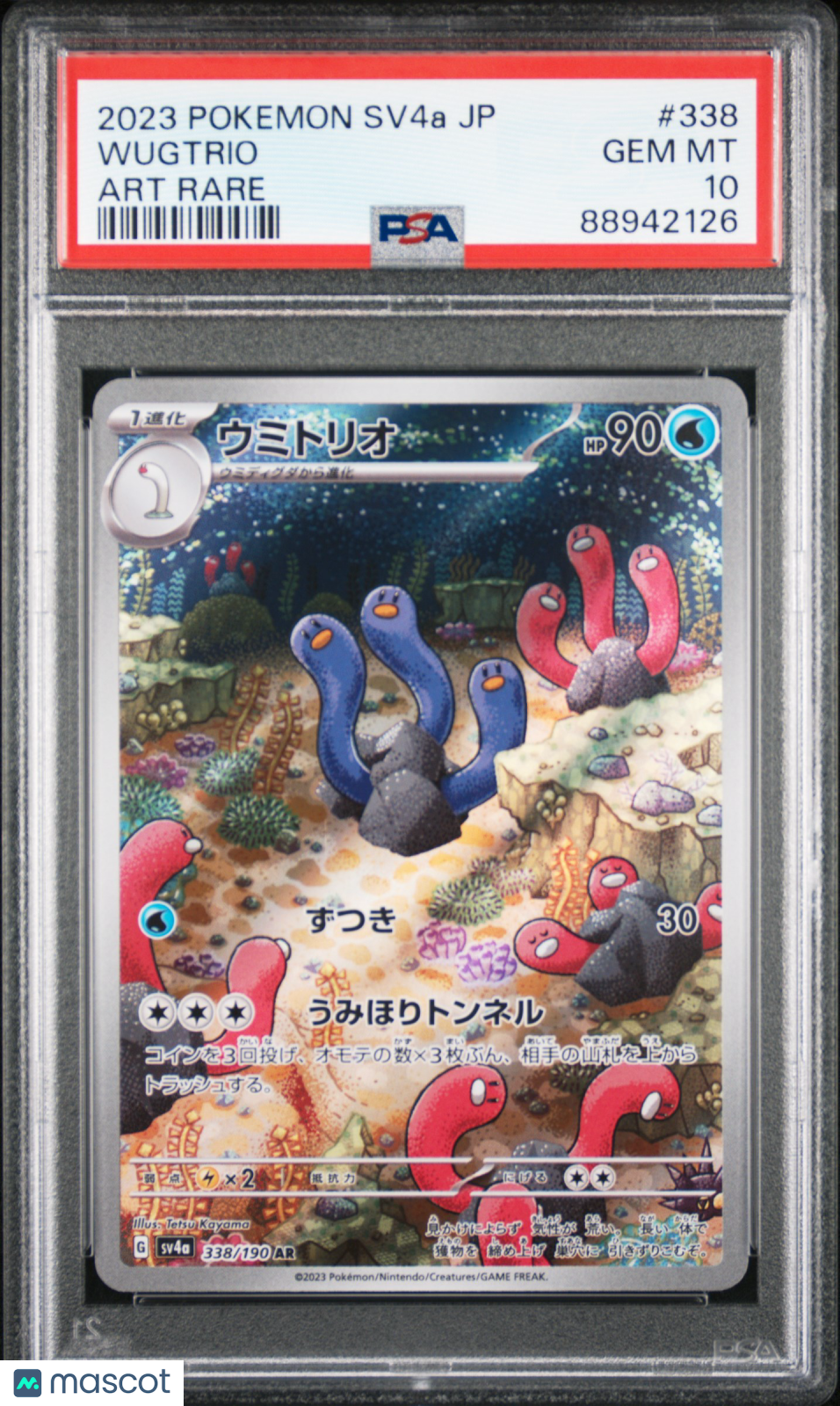 2023 Pokemon Japanese Sv4a-Shiny Treasure EX Wugtrio #338 Japanese Art Rare PSA 10