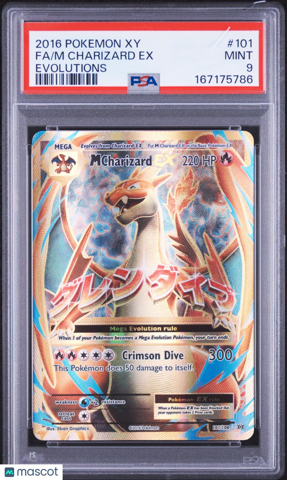 2016 Pokemon Xy Evolutions M Charizard EX #101 Evolutions Fa PSA 9