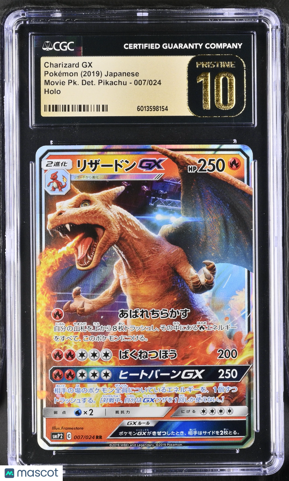 2019 Pokemon Charizard GX #007/024 Japanese 007/024 CGC 10