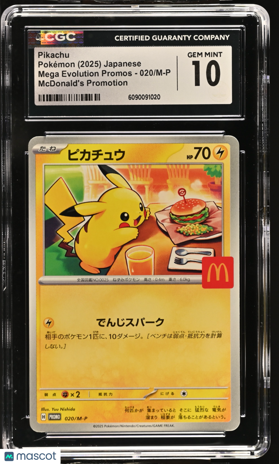 2025 Pokemon Pikachu #020/M-P Japanese CGC 10
