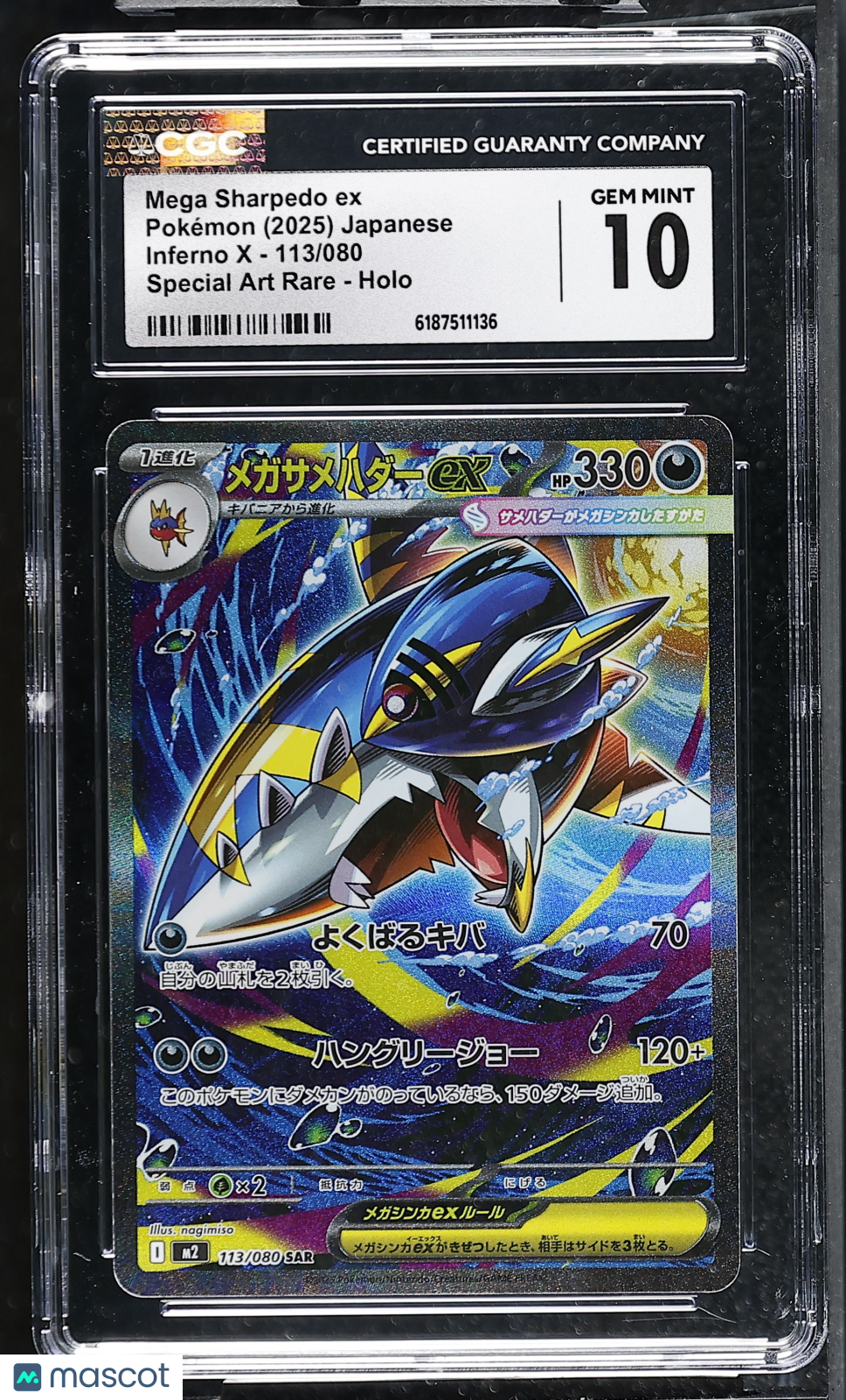 2025 Pokemon Mega Sharpedo ex #113/080 Japanese Special Art Rare CGC 10